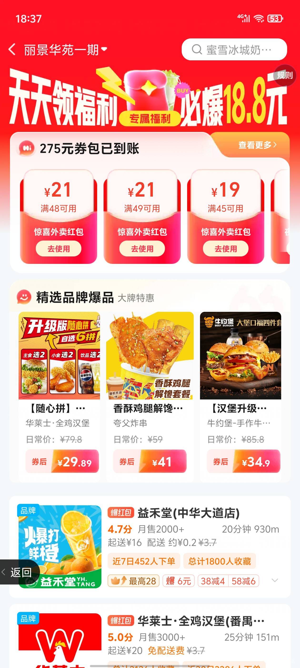 毛也没

86 / 作者:真的很难受 / 