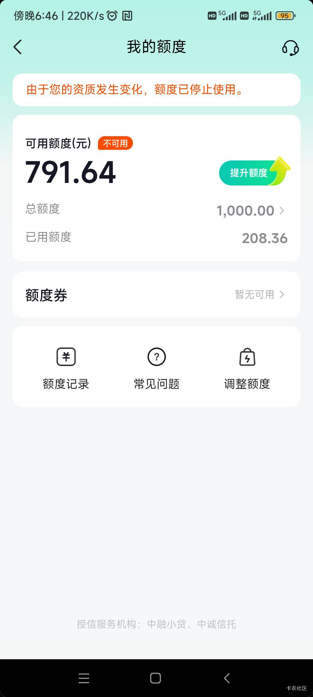 月付只从逾期还了以后再也没有了

43 / 作者:随缘777 / 
