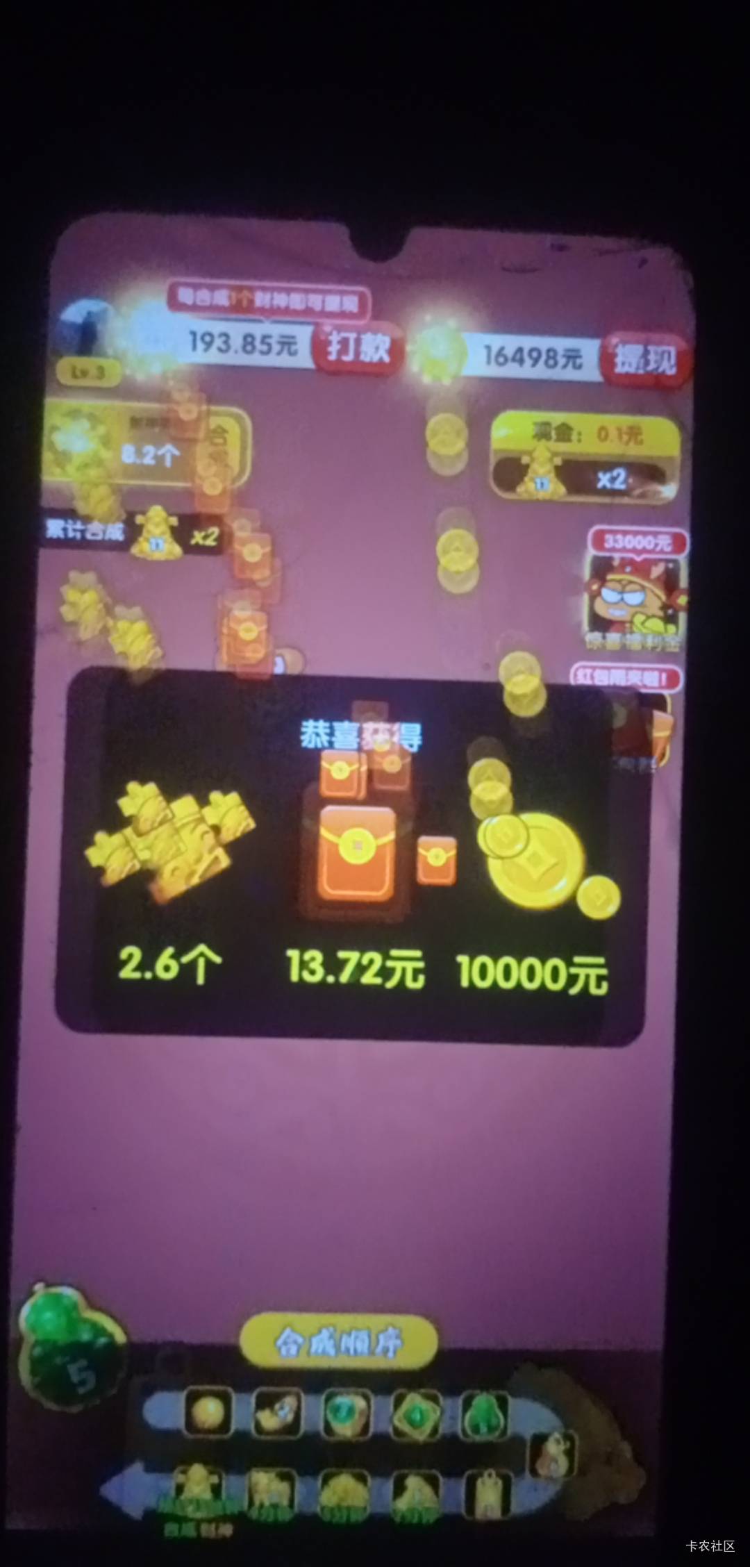 刚找出来的隔壁机，嘎嘎爆

66 / 作者:隔壁老八 / 