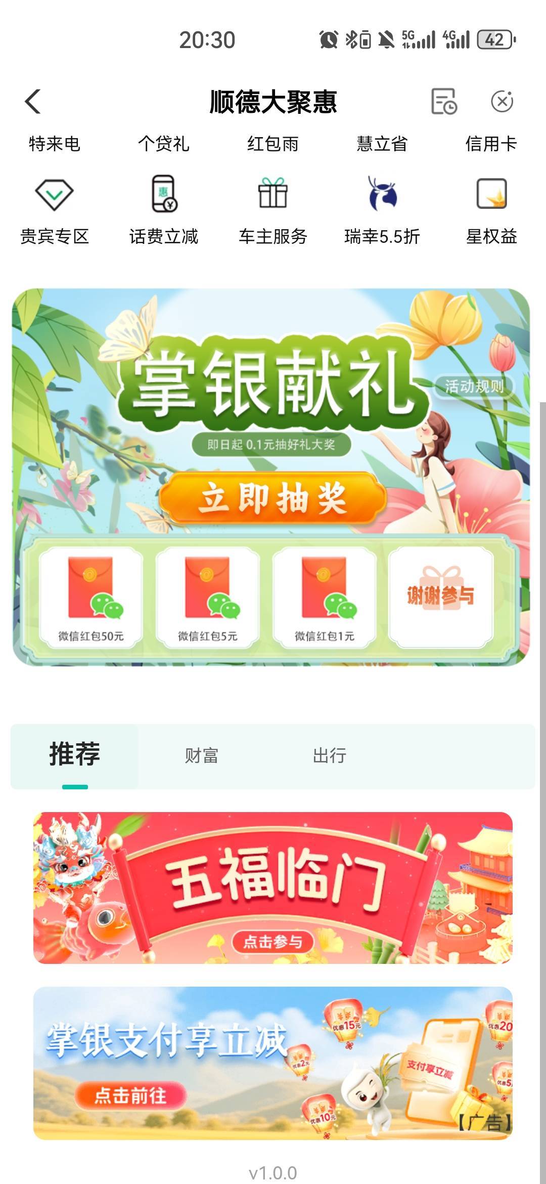0.8毛又没了

11 / 作者:弱水只取一瓢饮 / 