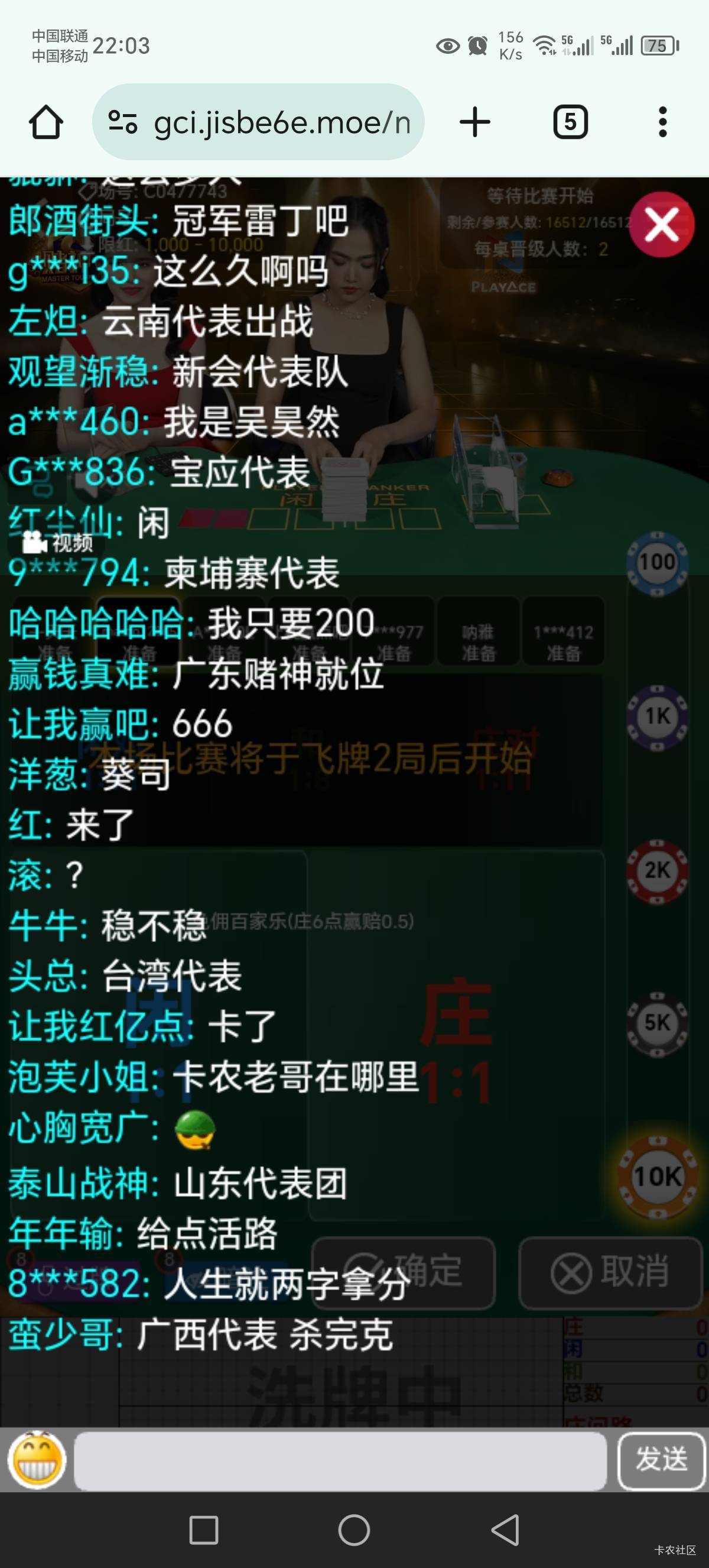哪都有卡农老哥

8 / 作者:Marco16 / 