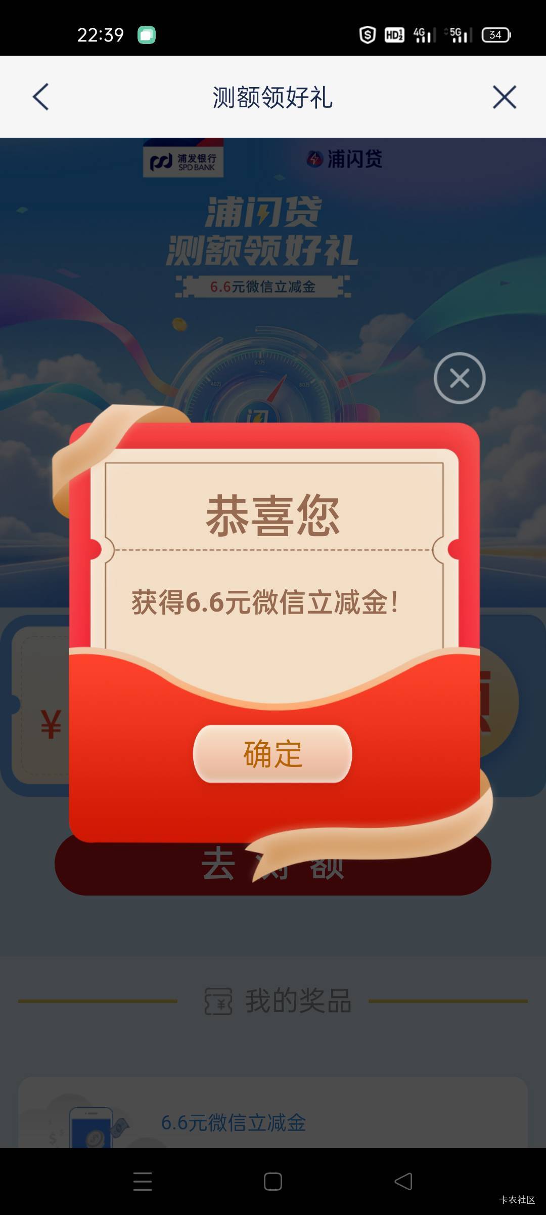 跟着老哥摇摇头晃晃脑怒赚6

29 / 作者:舔歪了 / 