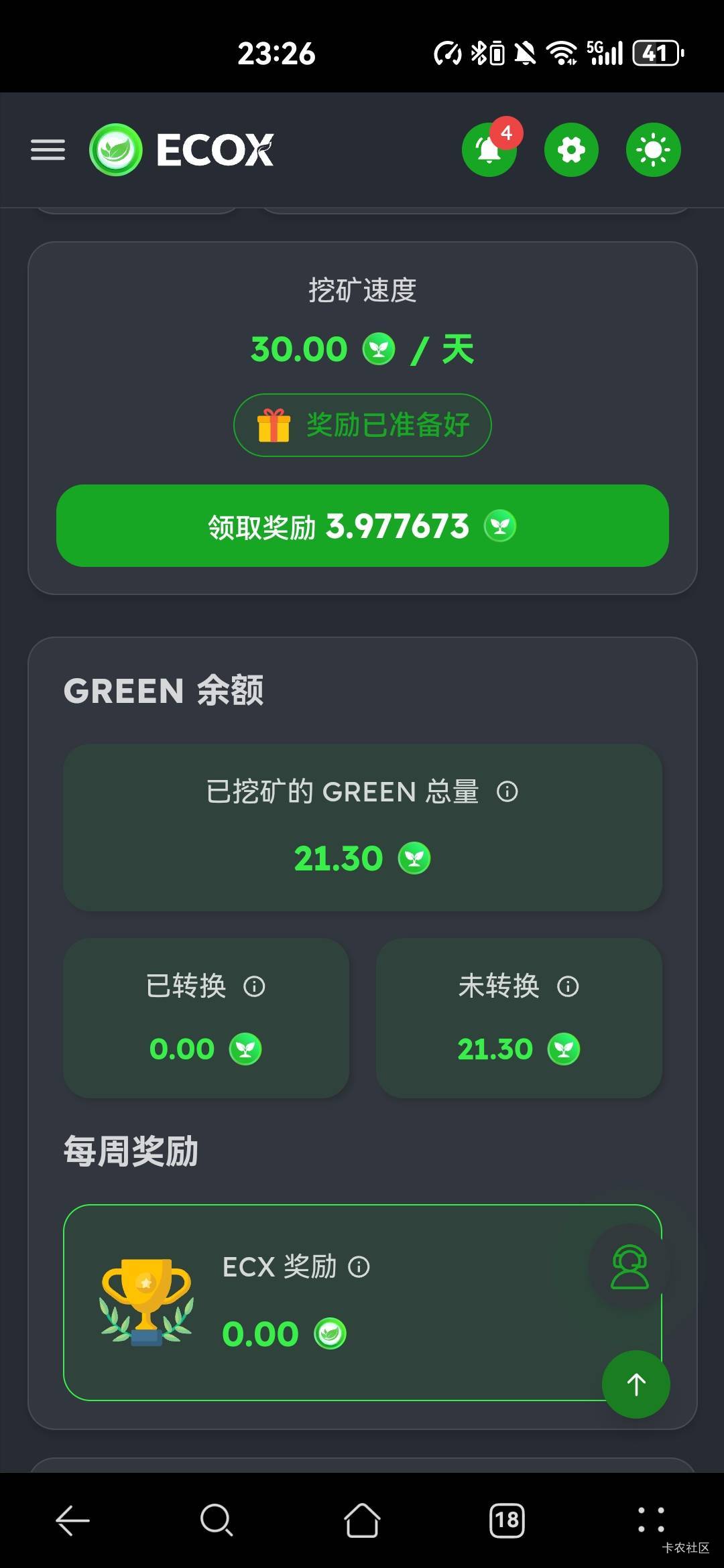 这个环保币有没有人搞过

13 / 作者:比奇堡的痞老板 / 