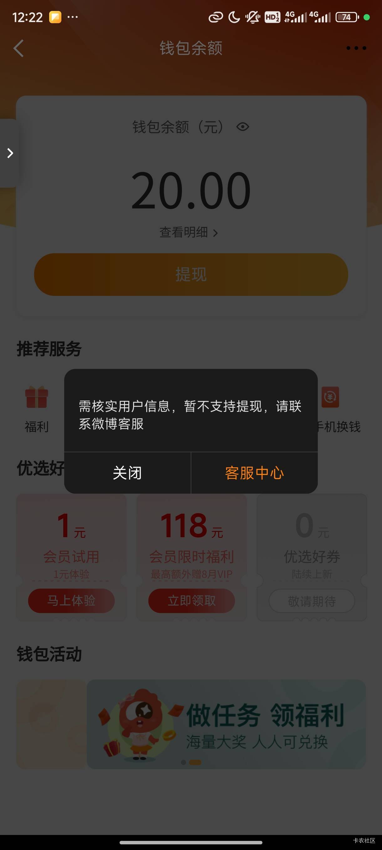 微博这样没办法了吗

89 / 作者:烧杯杨 / 