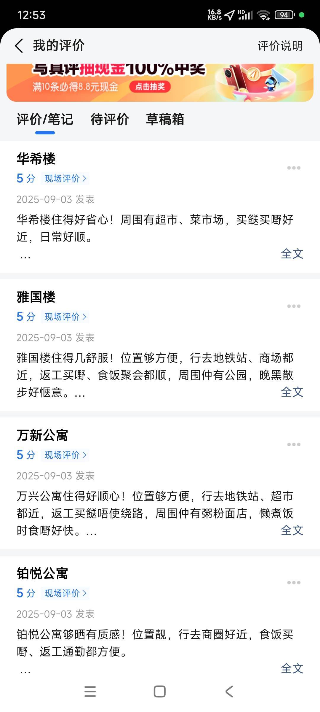 结束


40 / 作者:秋风不渡旧人 / 