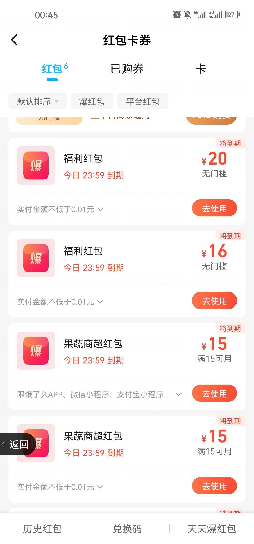 睡觉，今天的一日三餐又解决了

99 / 作者:梦1996 / 