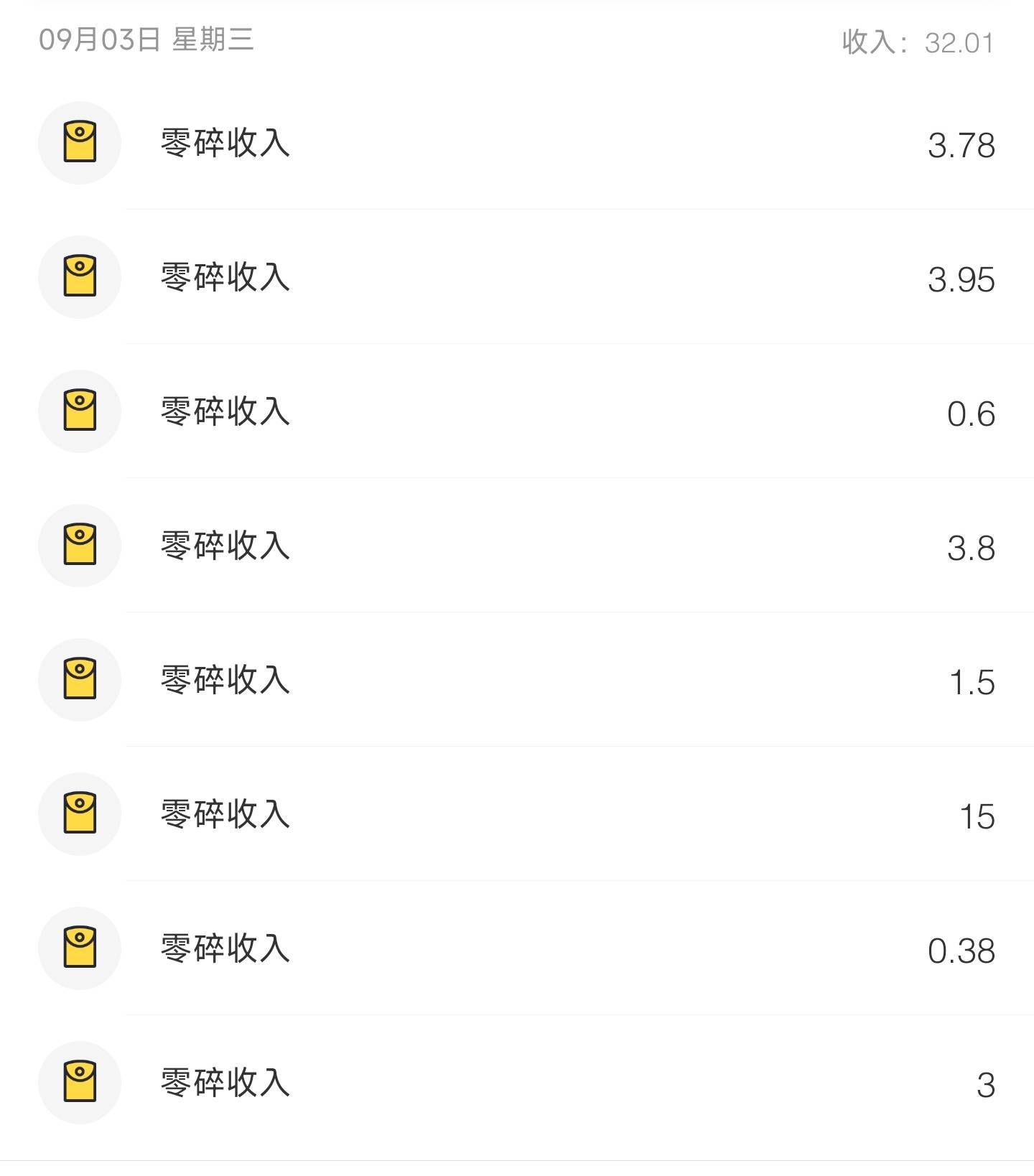 过年第3天彻底拉闸了

37 / 作者:你没那么爱我 / 