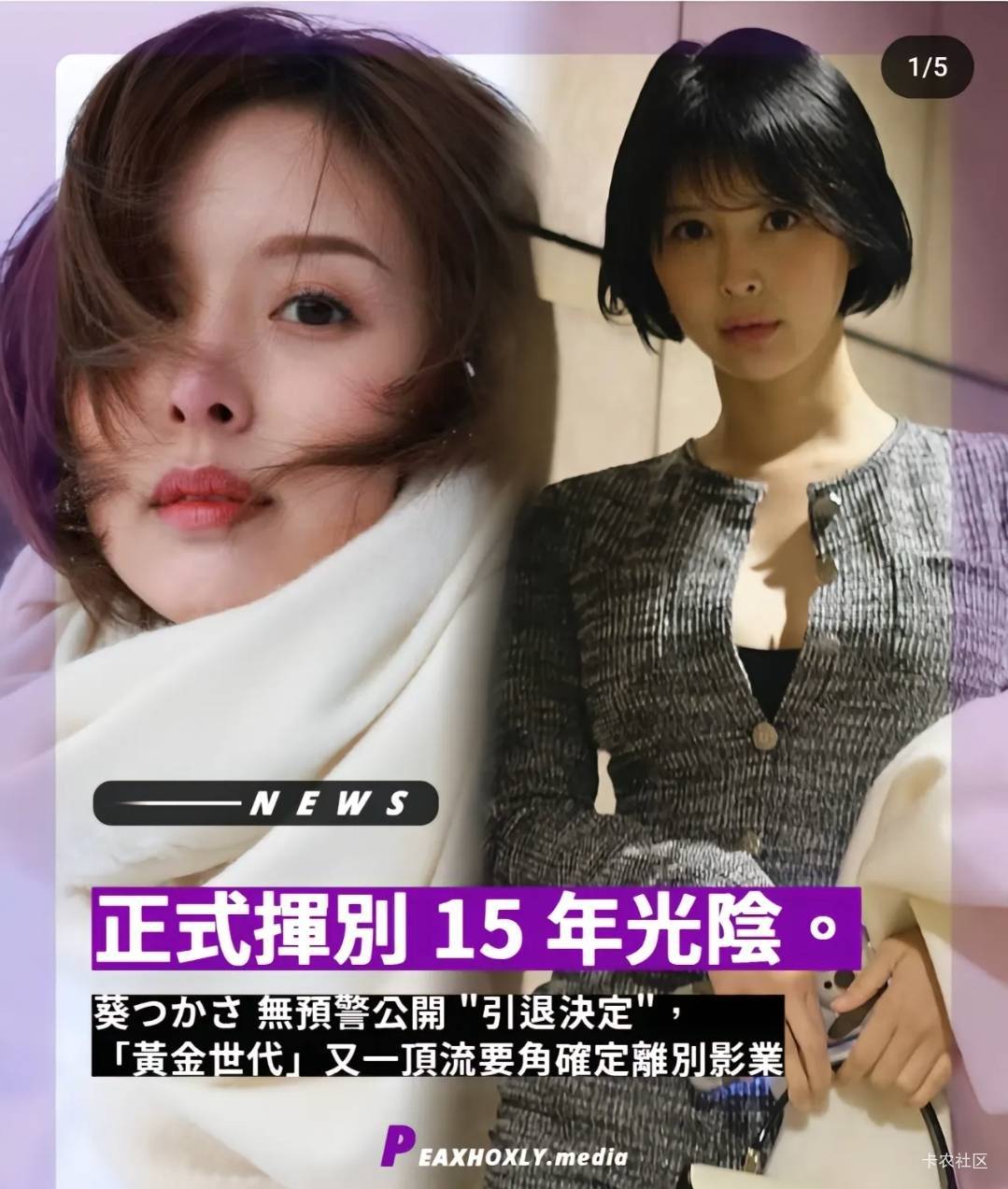 喝完这杯就睡觉吧今天没毛了


30 / 作者:酷奇57 / 