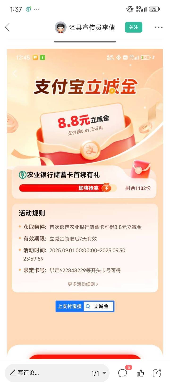 换小号  阜阳三类  8.8大毛




60 / 作者:不伦不类很正经 / 