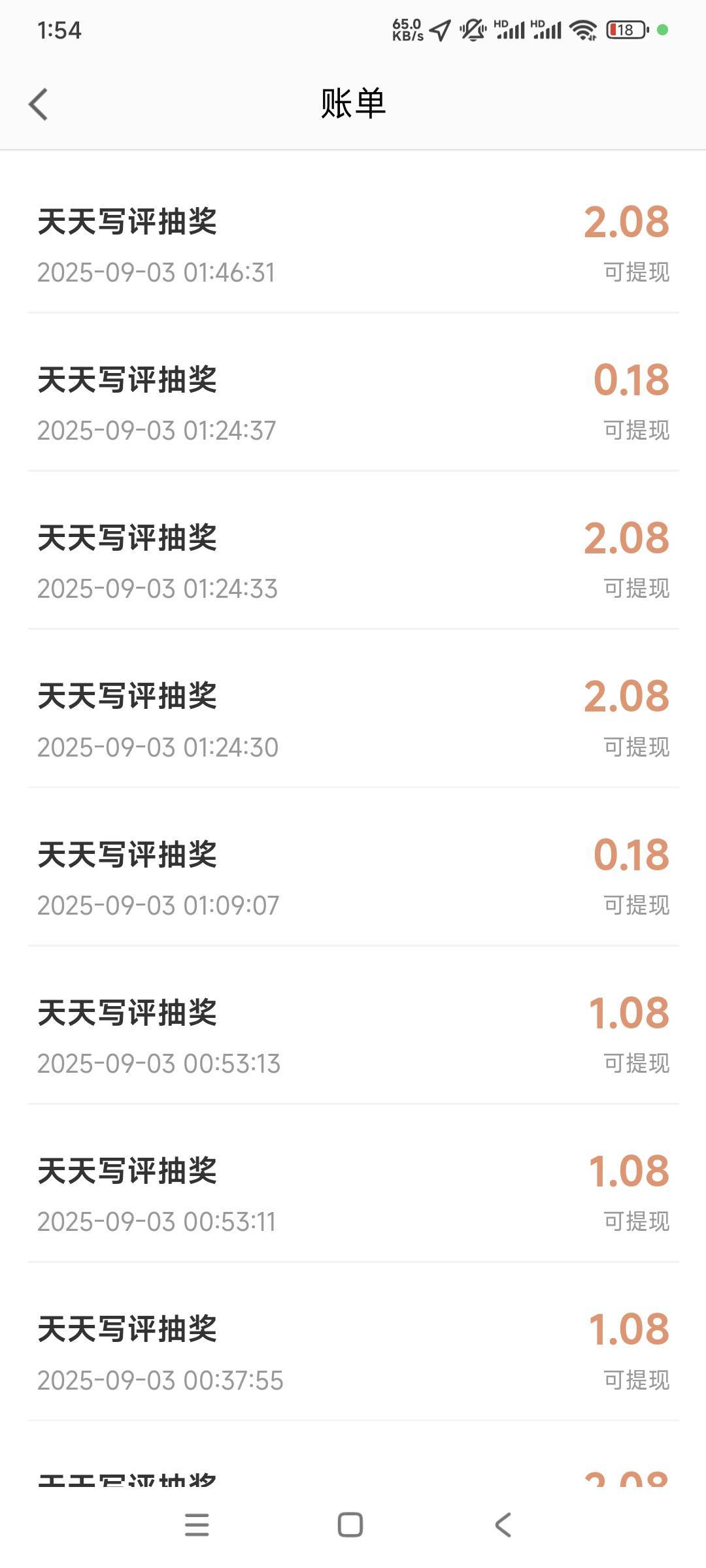高德刷真逗。。。。。。。说好的10必得8.8。。。最后一天直接不管老哥的猪脚饭

41 / 作者:突发奇想 / 