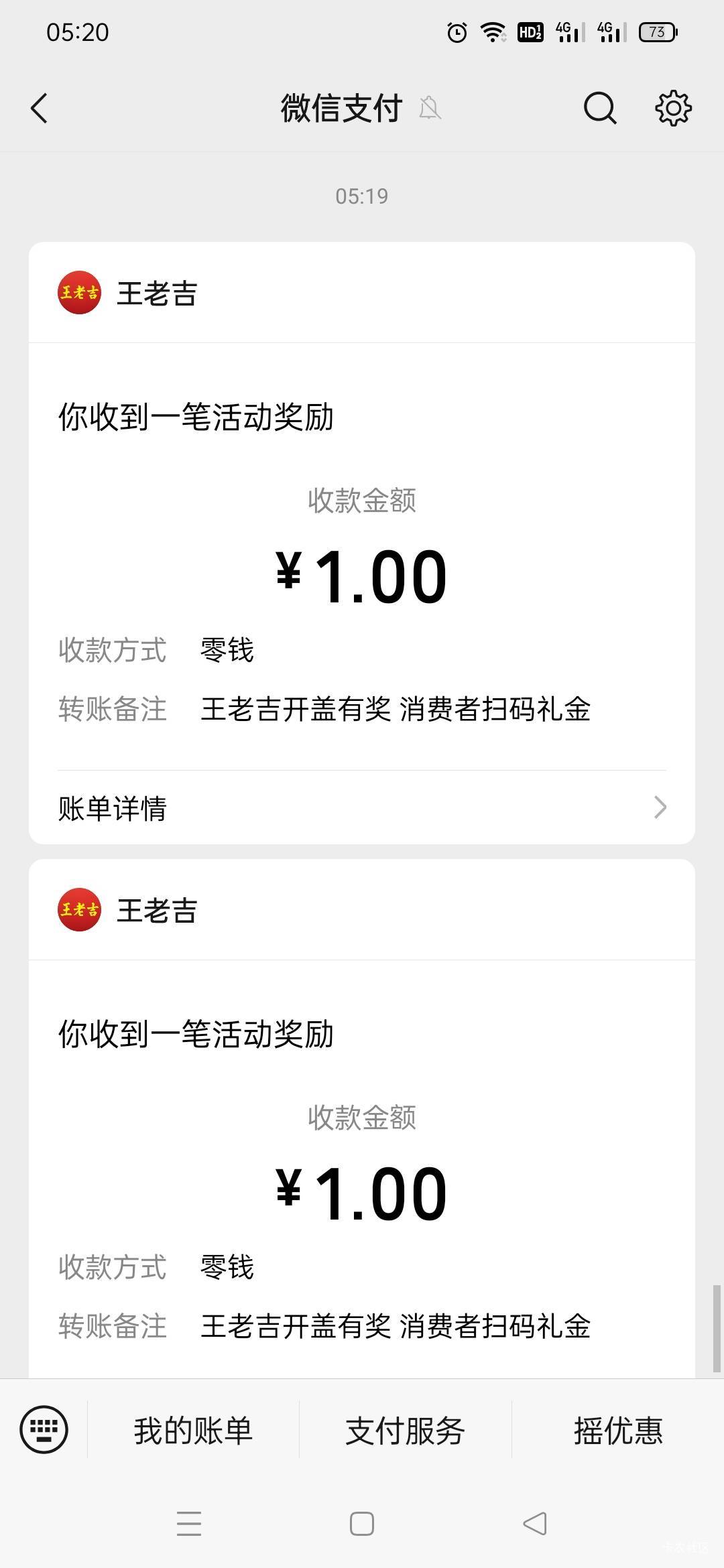王老吉应该开闸了


63 / 作者:火工头陀 / 