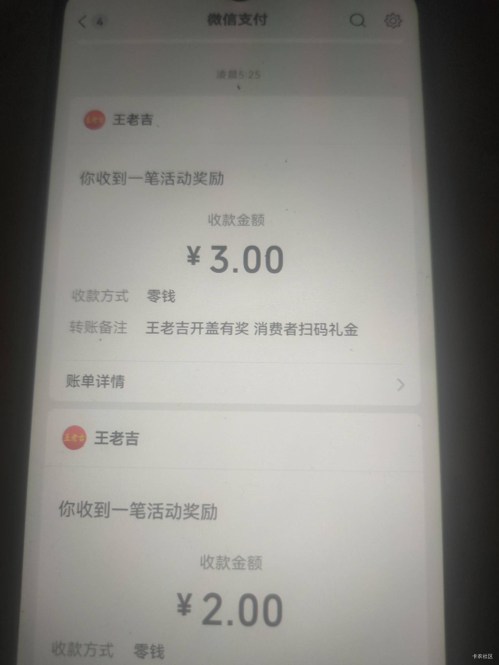 王老吉应该开闸了


64 / 作者:火工头陀 / 