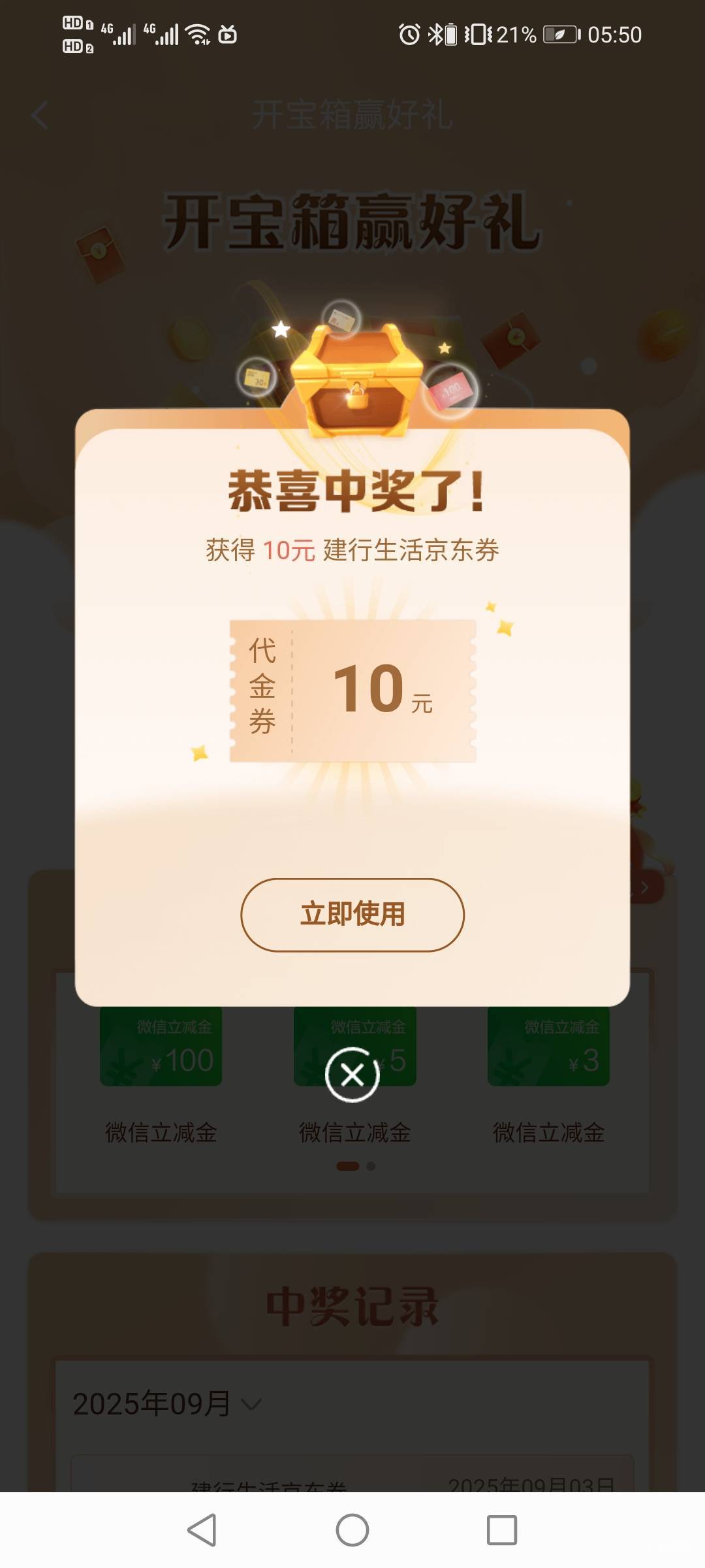 忍不住来了九月第一抽

99 / 作者:驴背上的拿破仑 / 