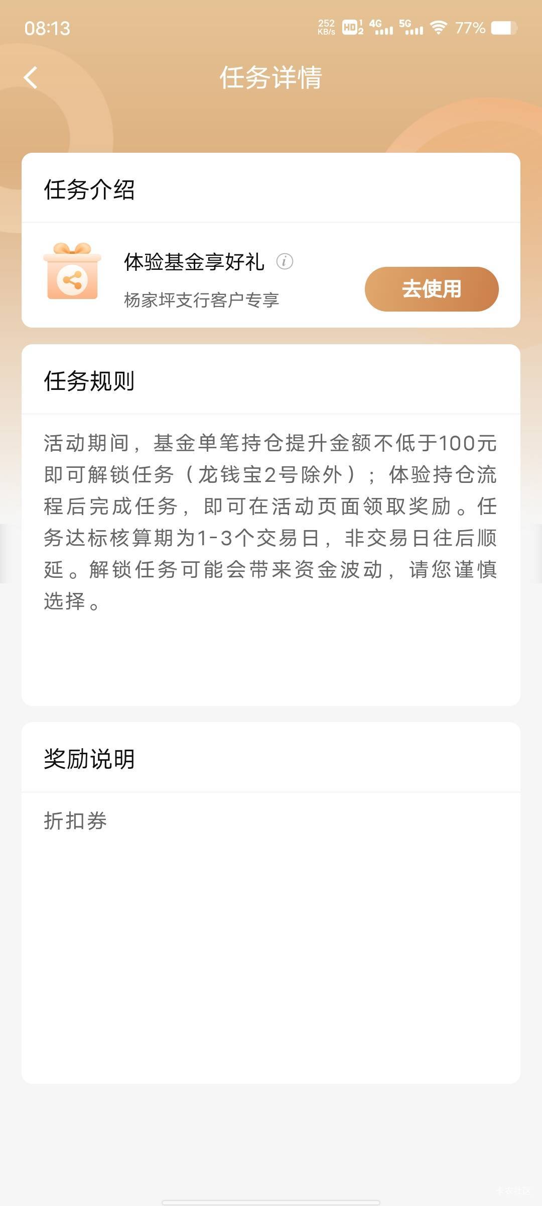 9月3日羊毛线报总结合集62 / 作者:忘了說晚安丶 / 