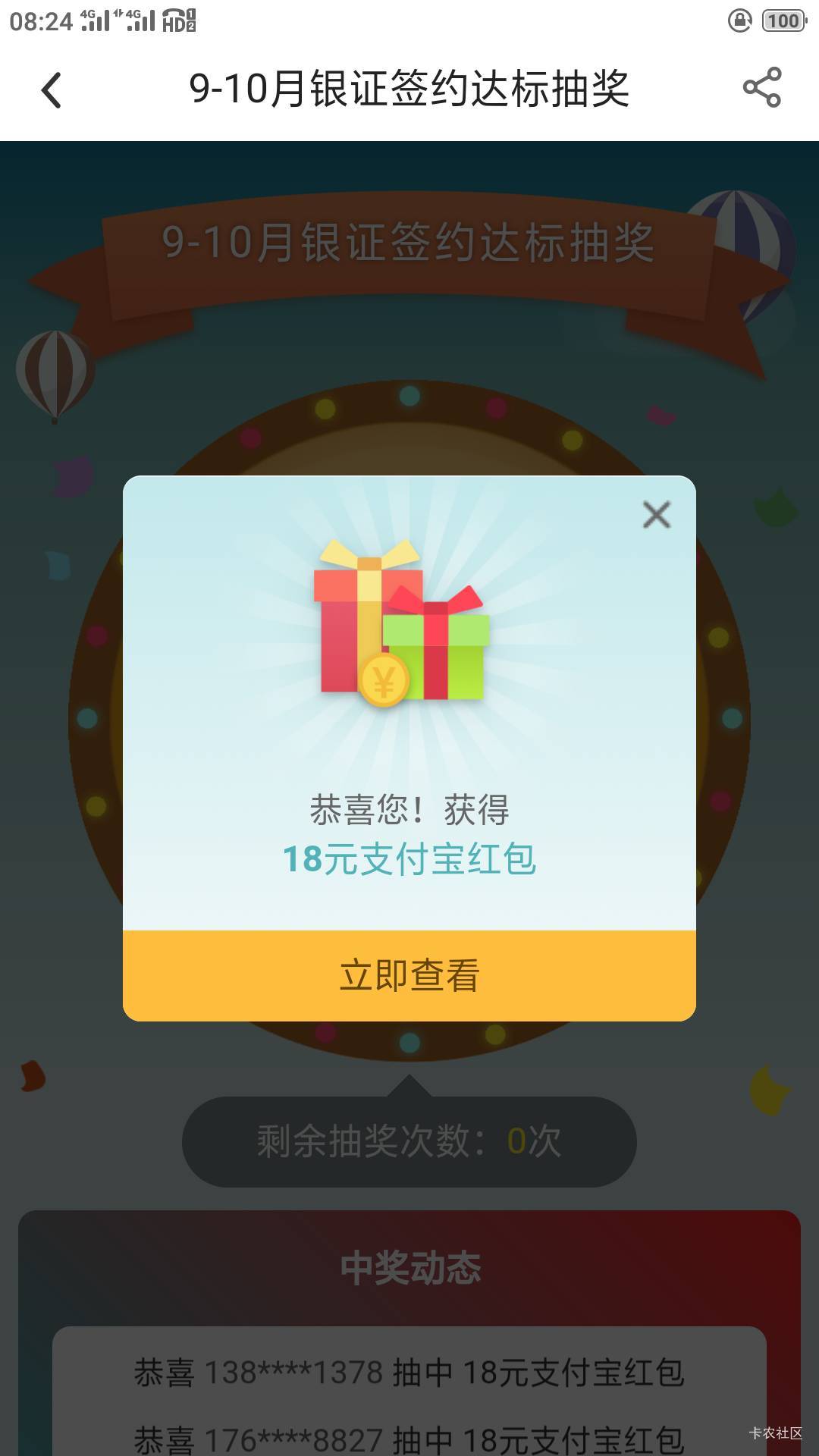好简单换绑就行啊第二天就能抽

92 / 作者:妙秀道人 / 