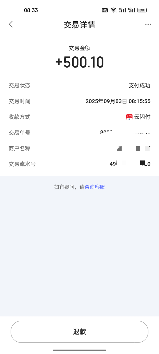 又中了500哇哈哈哈


58 / 作者:热了上上课上课 / 