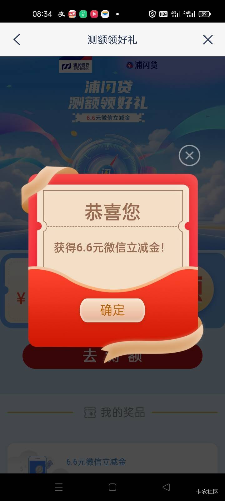 跟风老哥拿下

15 / 作者:卡农第一yy仔 / 