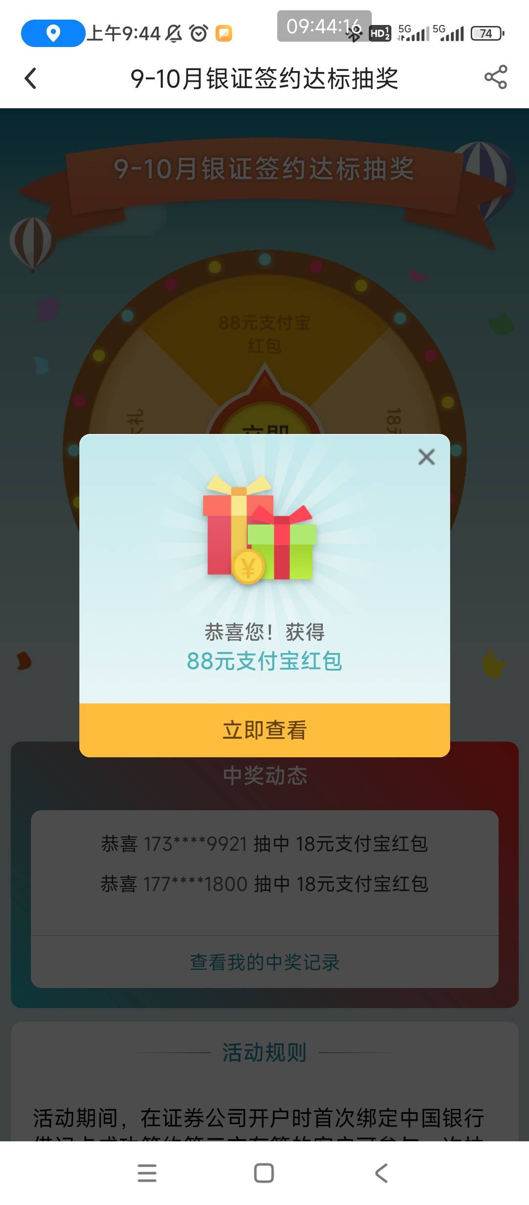 终于不是低保了

25 / 作者:廖廖意意 / 