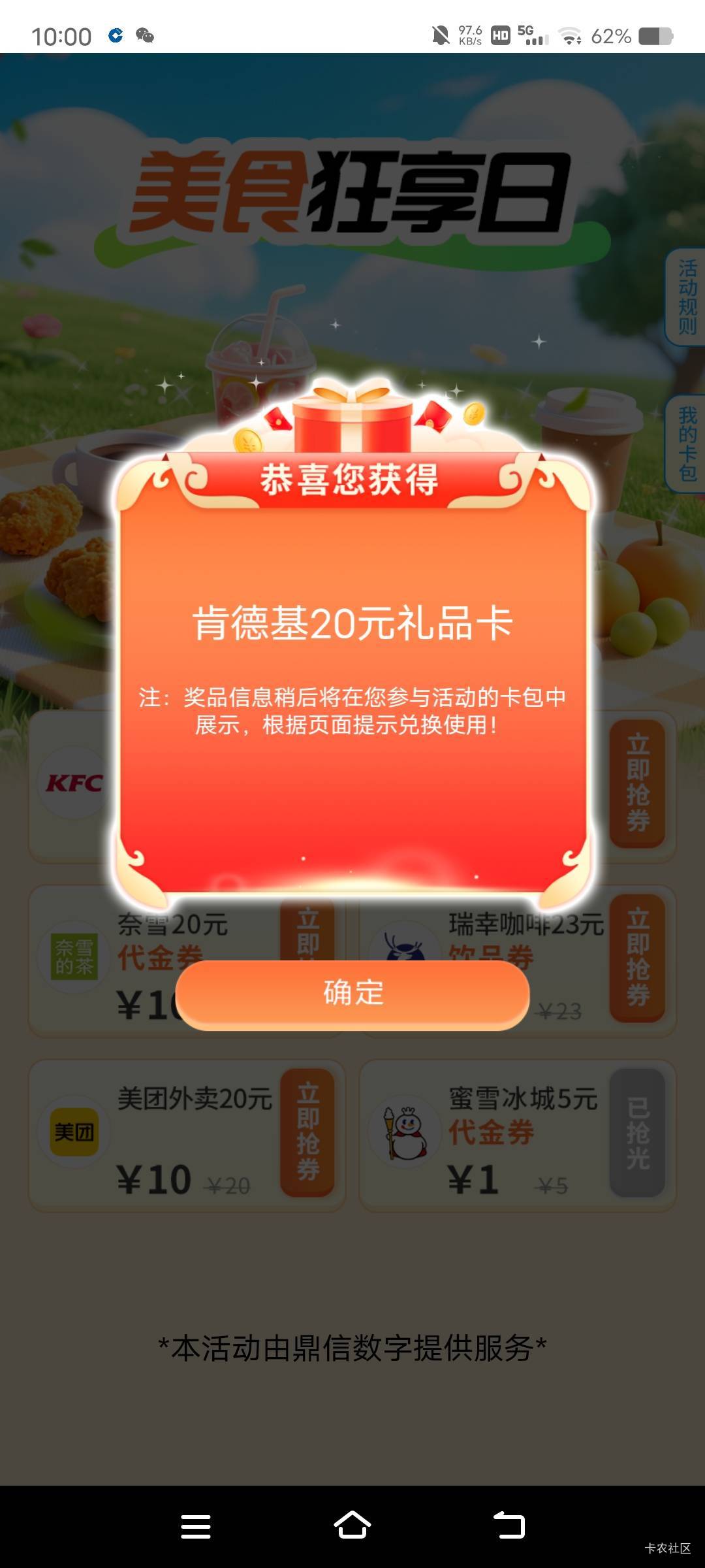破零

37 / 作者:卡农最后一位帅哥 / 