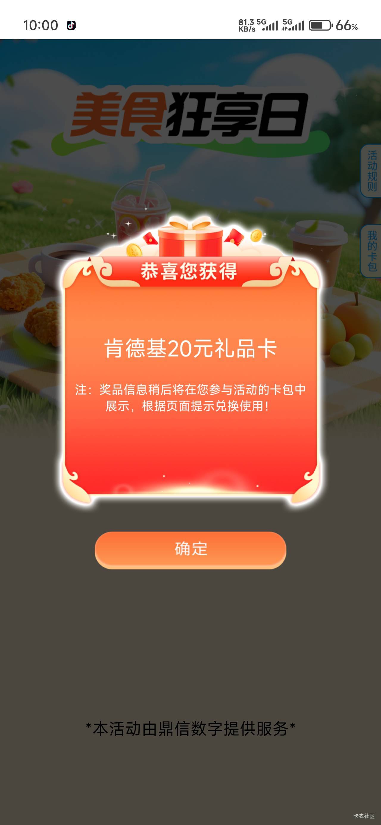 毕业可以飞走了

78 / 作者:那个女孩呀 / 