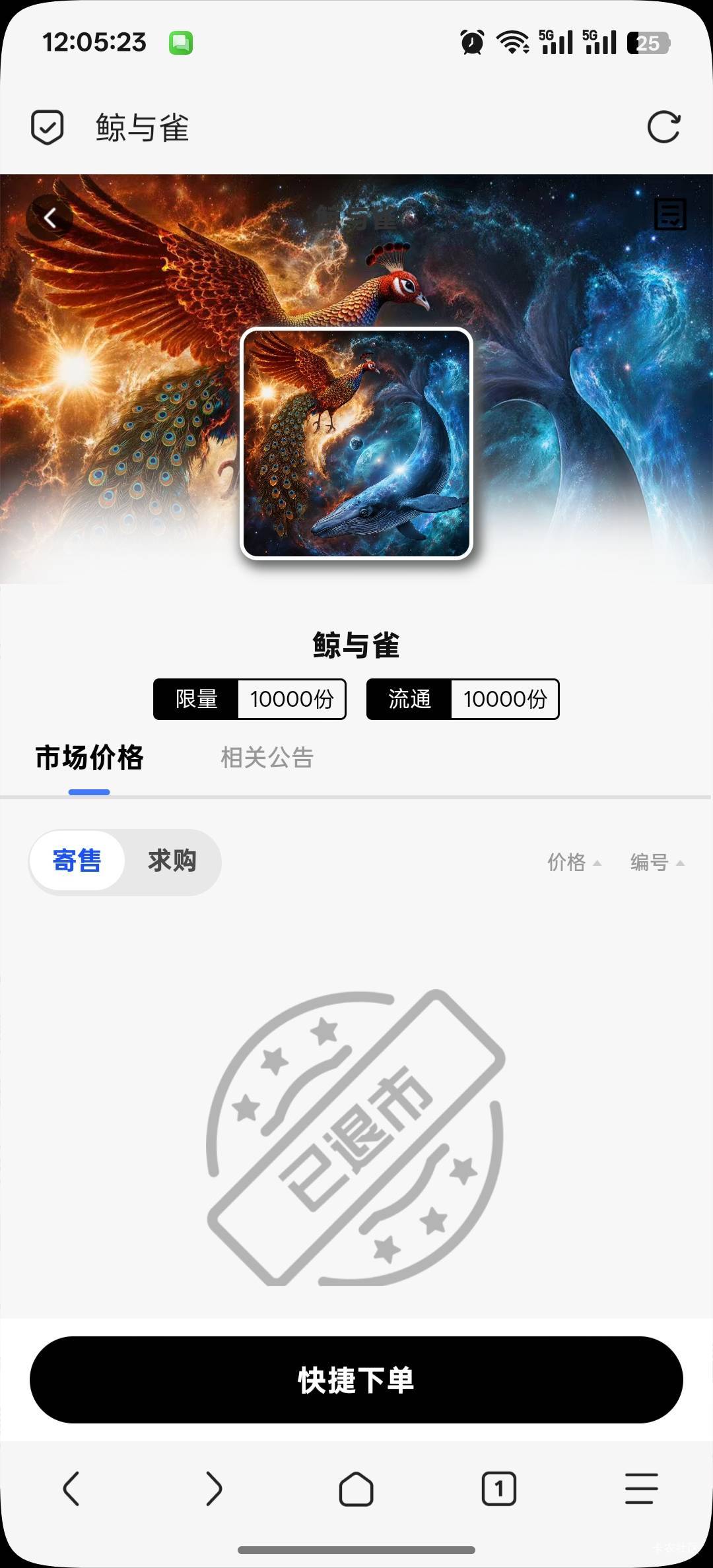 图片一般开了就想跑，不喜欢盯着，看这架势提一波吧

79 / 作者:咯i几块破 / 