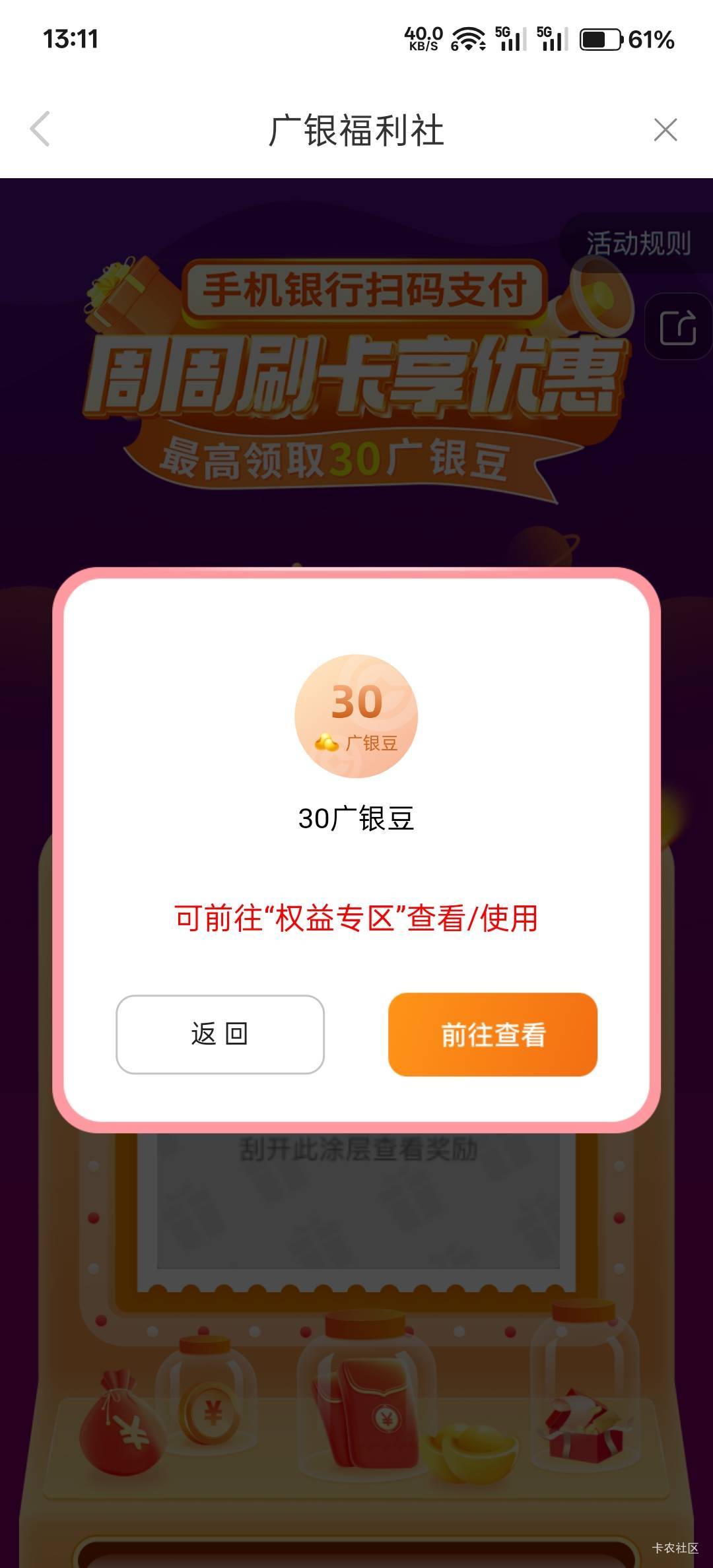 终于不是低保了

40 / 作者:神孙策 / 
