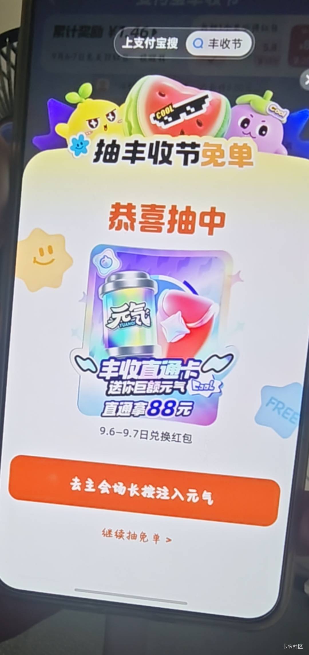 10级一抽

29 / 作者:Abby / 