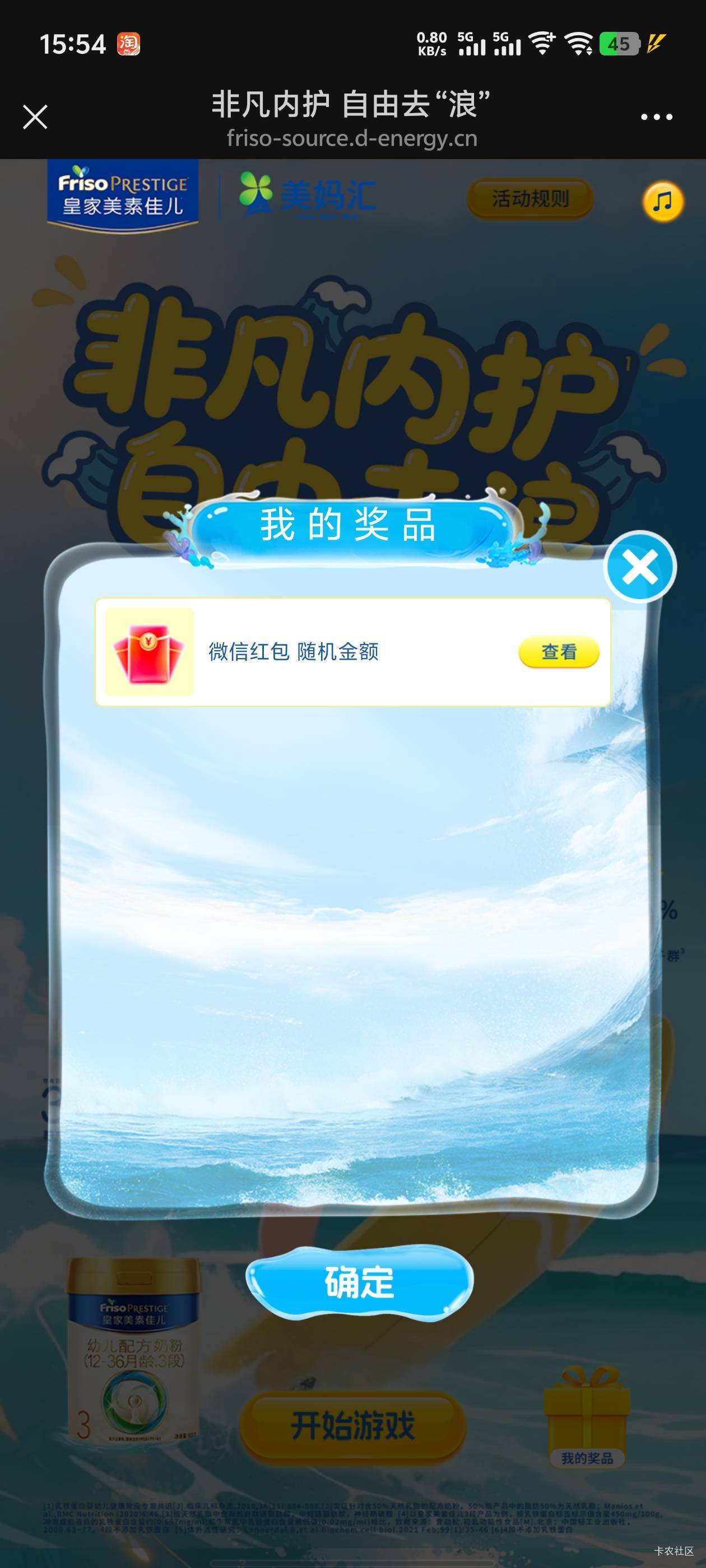 https://mp.weixin.qq.com/s/en5COsdIPHy8QzKhFTL1YA，玩游戏刚中

56 / 作者:荹杼 / 