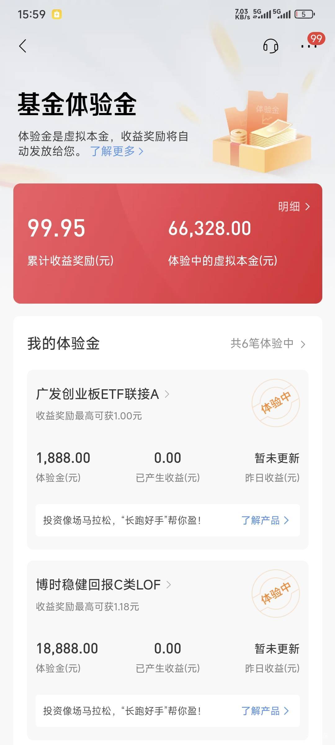 招商搞完了，6现金，6万体验金


42 / 作者:卡农豆包 / 