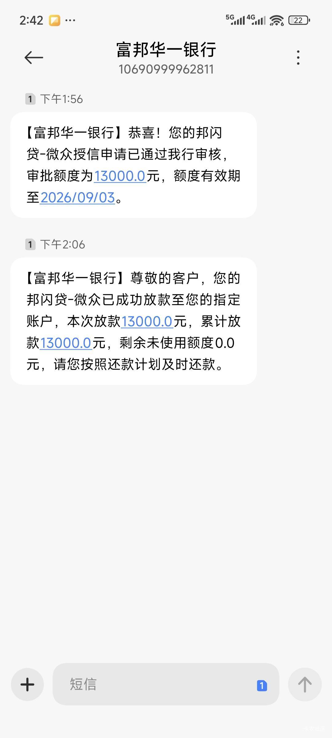 感谢@一切随 
建信消费金融下款5000   直接录视频了  免得你们说p图。
扫完脸后 秒出53 / 作者:仙女3 / 