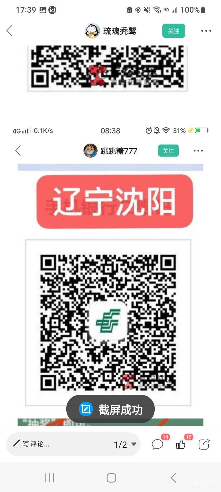 这玩意已经成为历史，我收藏二年了


8 / 作者:莫大先生 / 
