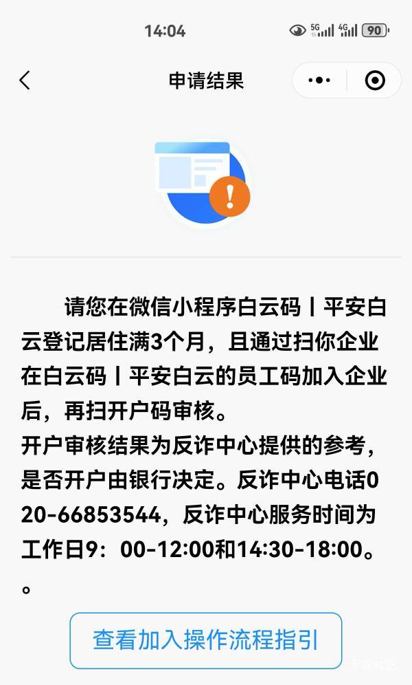 广州农商一类拿下

6 / 作者:宇宙的温柔 / 