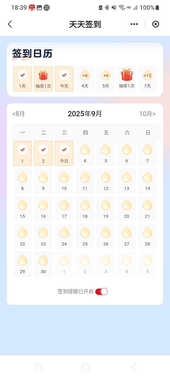 云闪付搞了民生的20-10，昨天认错了，今天解开了
1 / 作者:莫大先生 / 