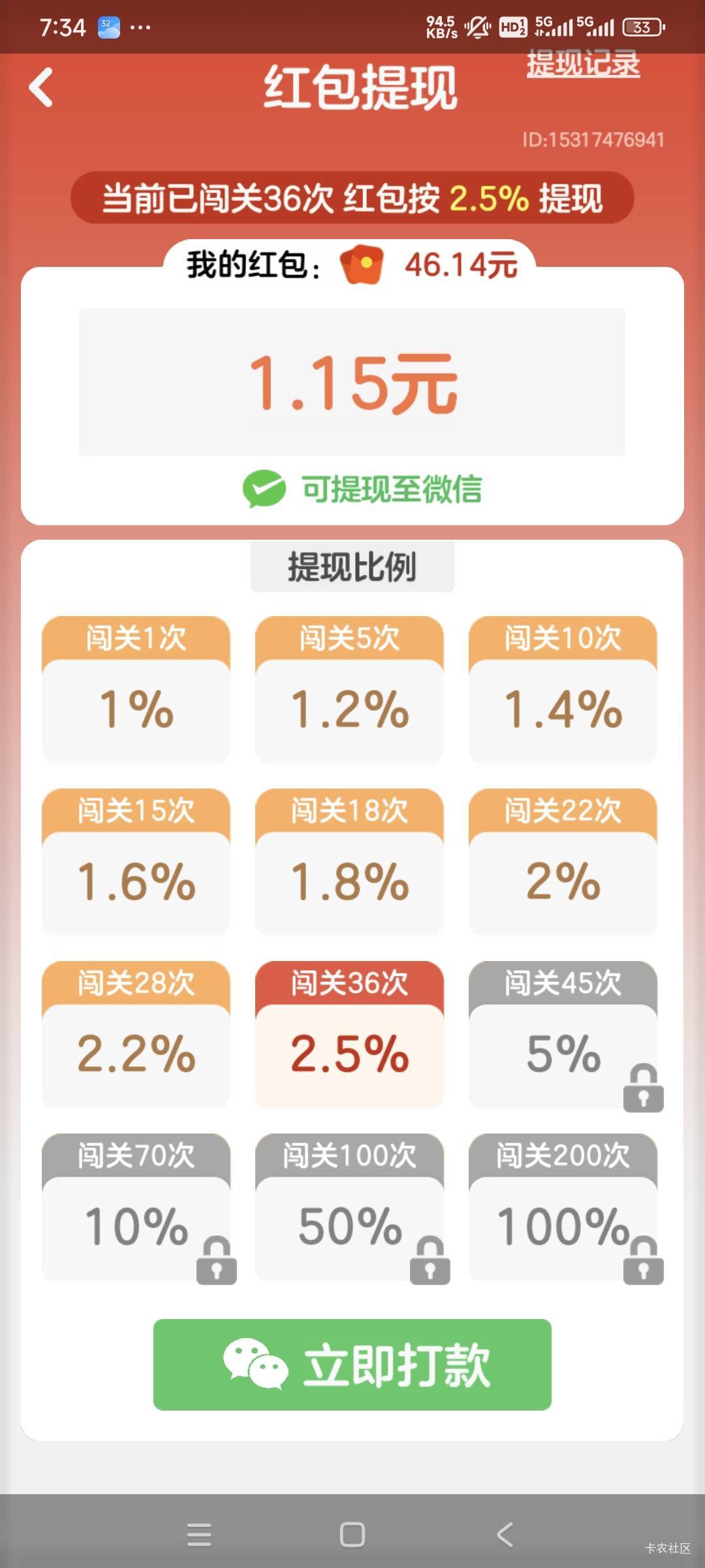 饿一天了，看见老哥说财神好运来这广一看一会就八九块，饿的不行只想着冲。。结果老哥20 / 作者:突发奇想 / 