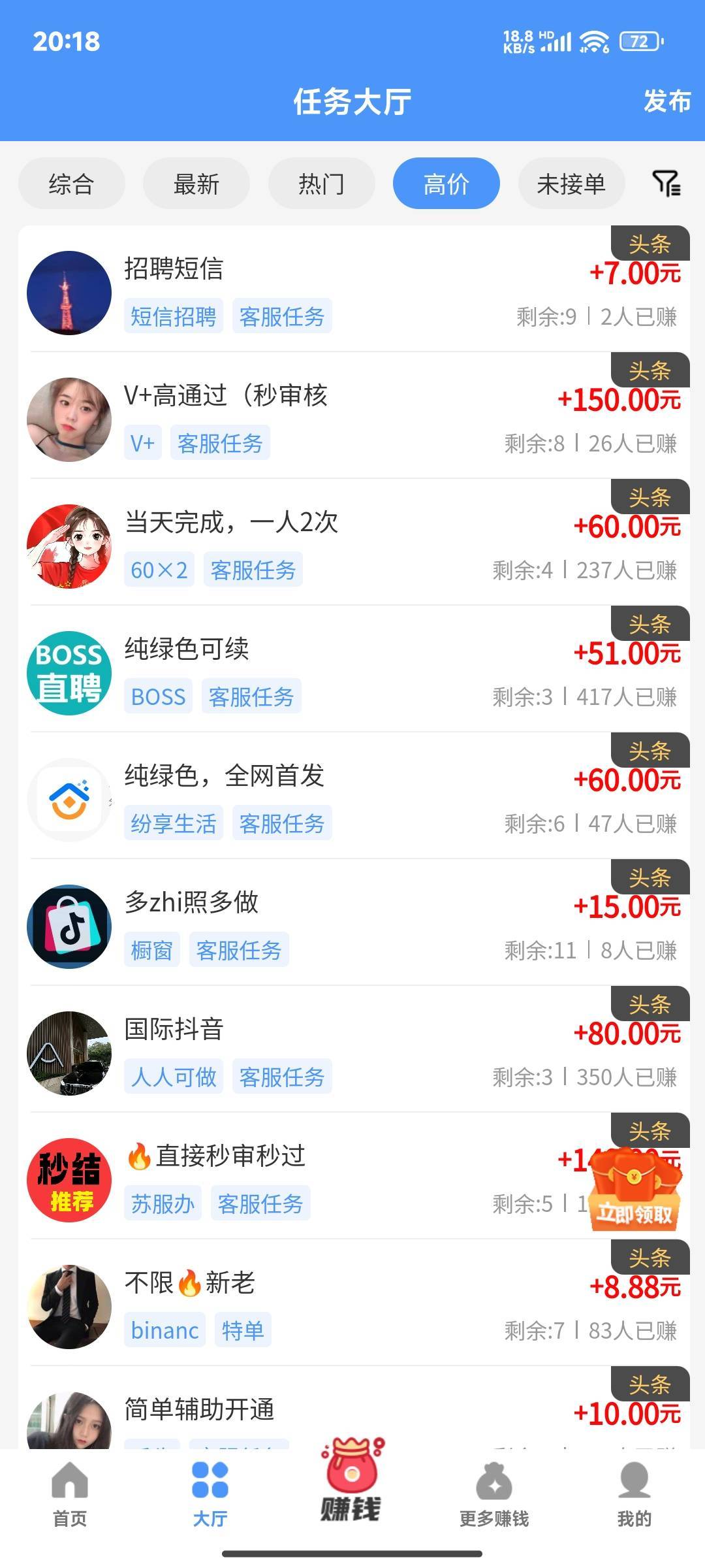 悠闲帮改名成简单赚了   

64 / 作者:晚饭没得吃 / 