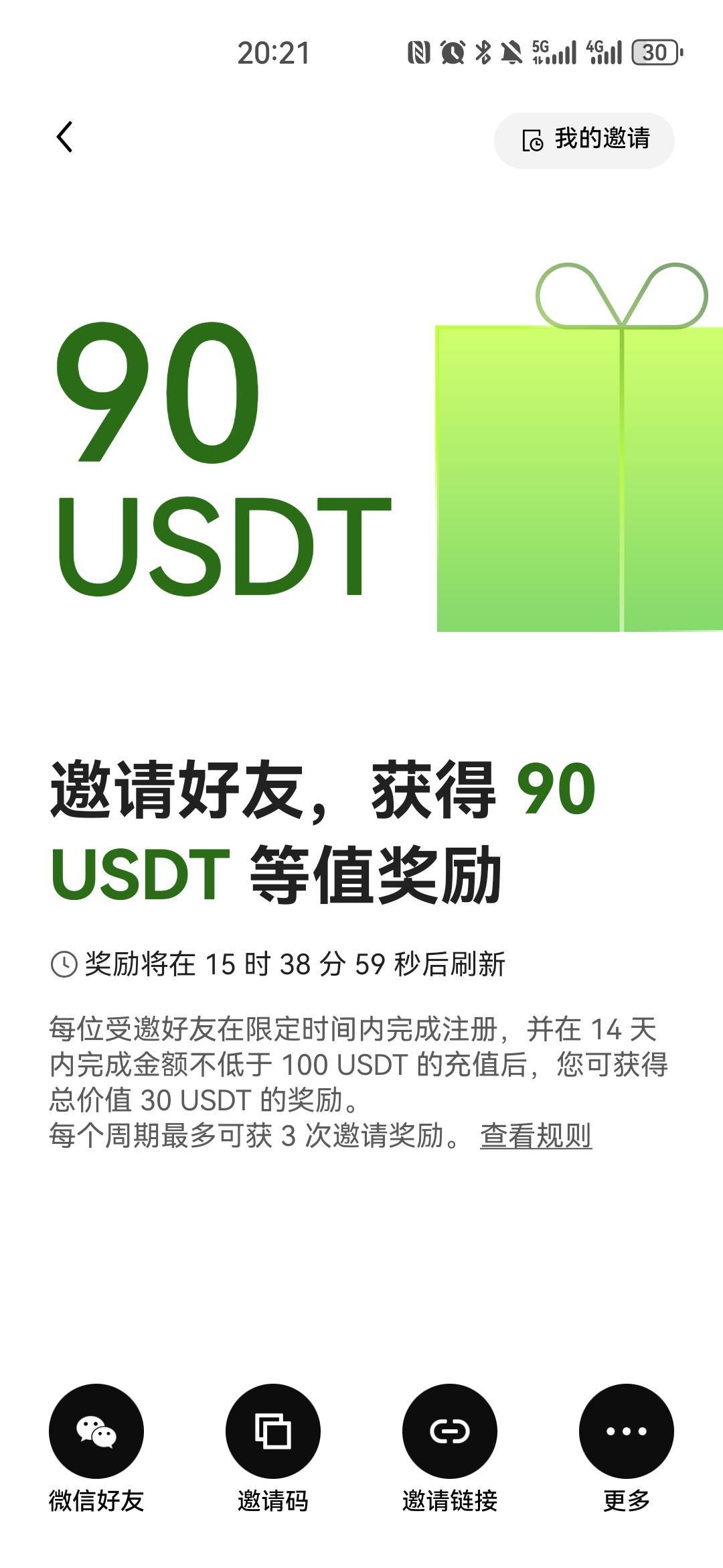 可惜了，90u又搞不到手

47 / 作者:弱水只取一瓢饮 / 