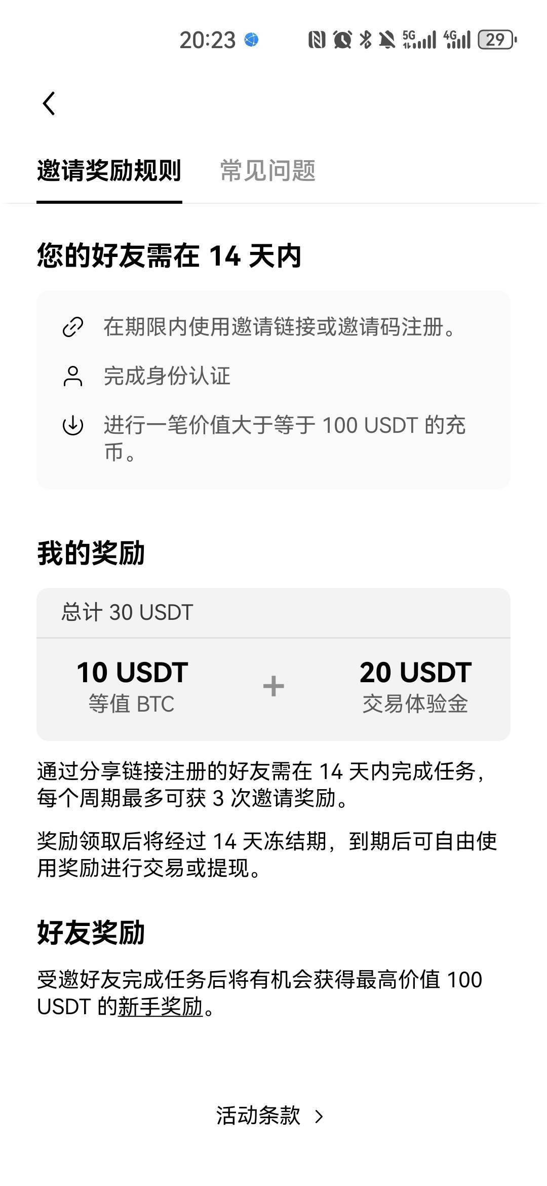 可惜了，90u又搞不到手

35 / 作者:弱水只取一瓢饮 / 