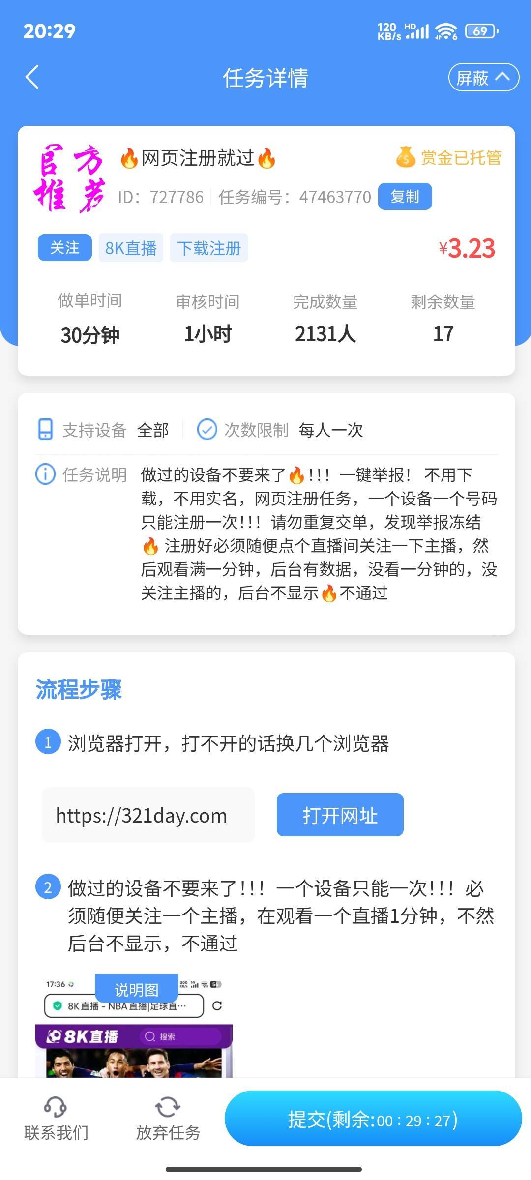 悠闲帮改名成简单赚了   

47 / 作者:晚饭没得吃 / 
