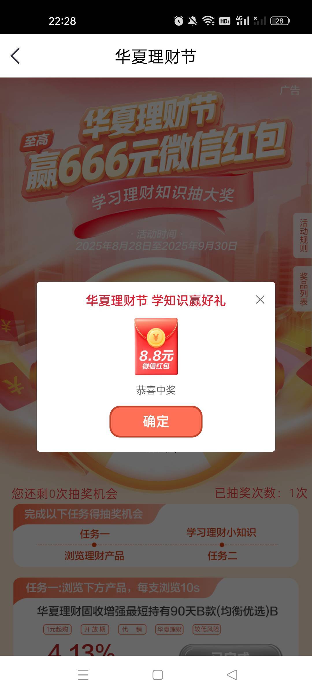 中信还有

17 / 作者:沃德寄八狠大 / 