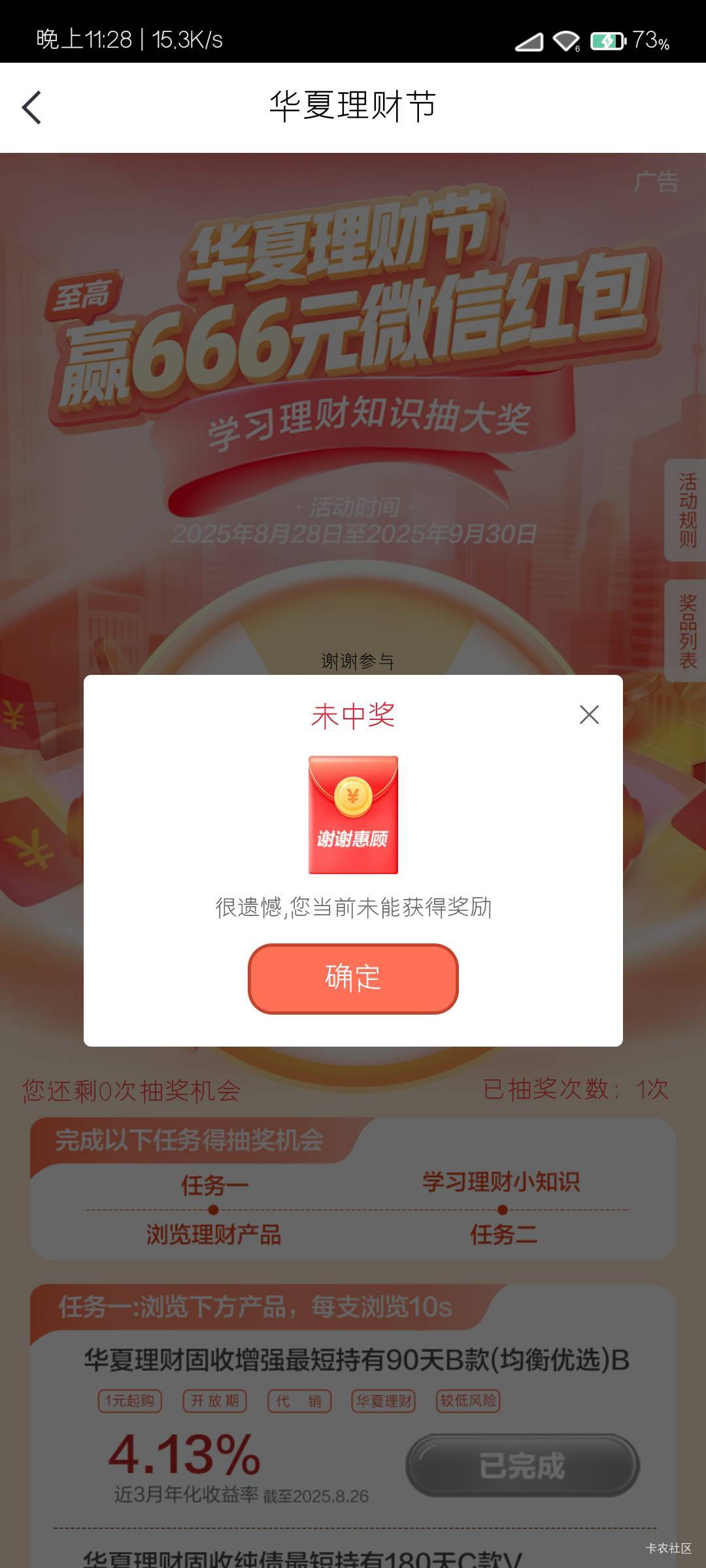 拿下，轻轻松松，刚睡醒，有手就行，简简单单，一发入魂，毫无压力……

68 / 作者:白嫖使者 / 
