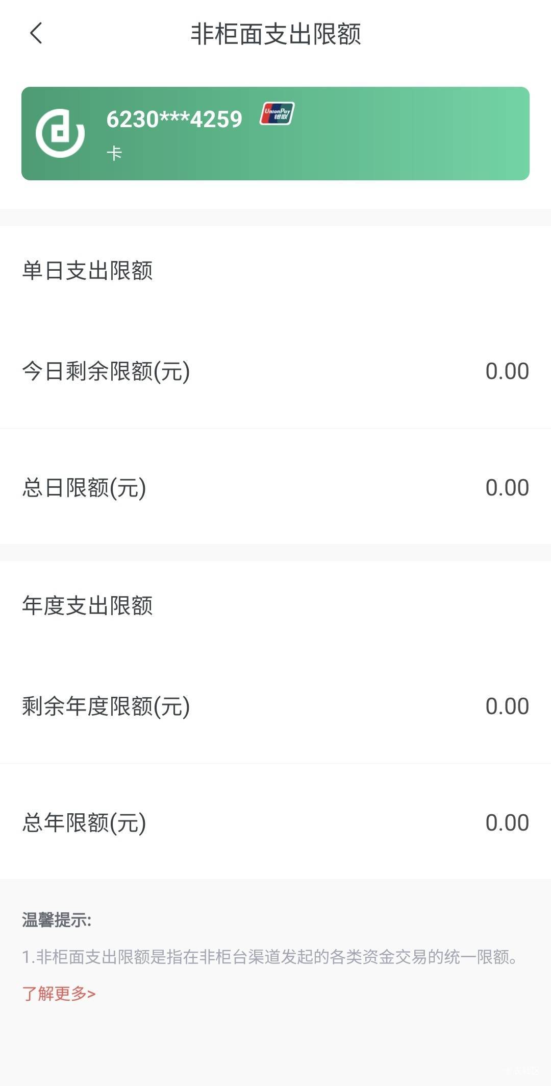 这种是不是要跳楼才能解

73 / 作者:酷奇57 / 