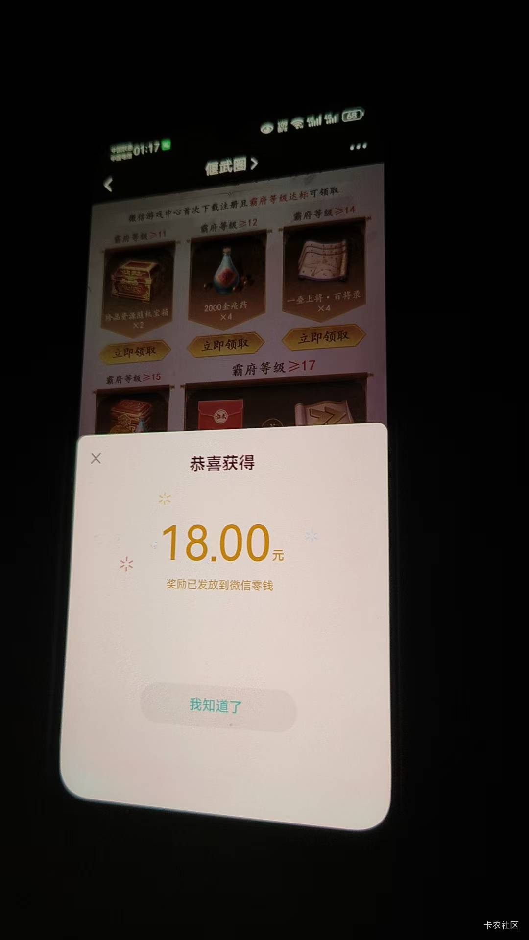 偃武还有 搞了几百块 老哥们干了多少

98 / 作者:嘿咻嘿咻a / 