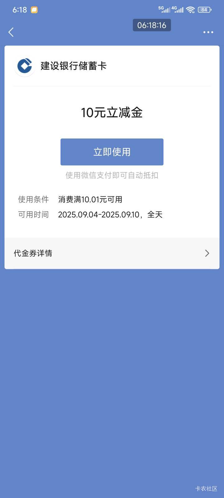 江西建行上一期领过了又可以了龙宝一号放100就达标了https://res.yunbusiness.ccb.com72 / 作者:杦十杦99 / 江西建行上一期领过了又可以了龙宝一号放100就达标了https://res.yunbusiness.ccb.com72 / 作者:杦十杦99 /