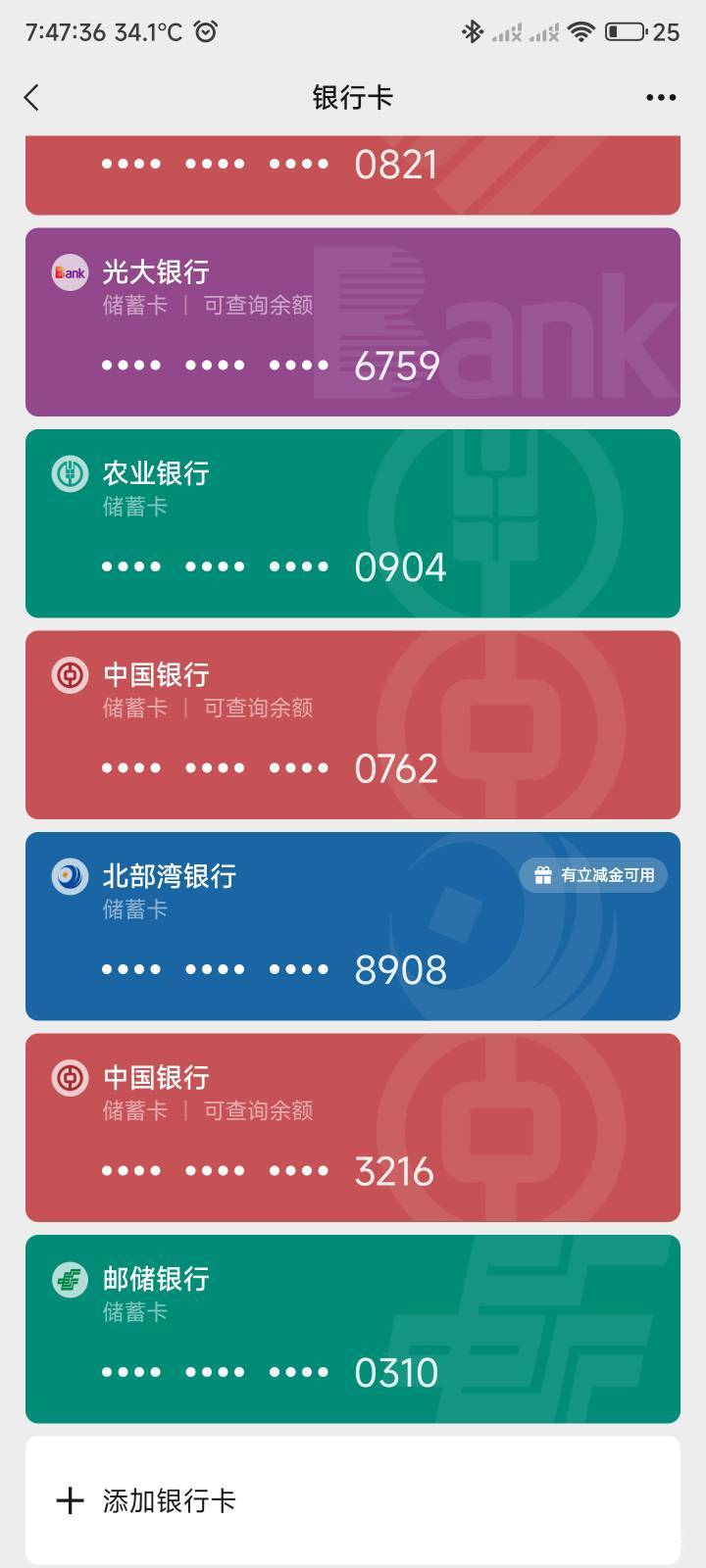 微信30张卡还是少了一点，很多时候还得两个V搭配使用

14 / 作者:你没那么爱我 / 