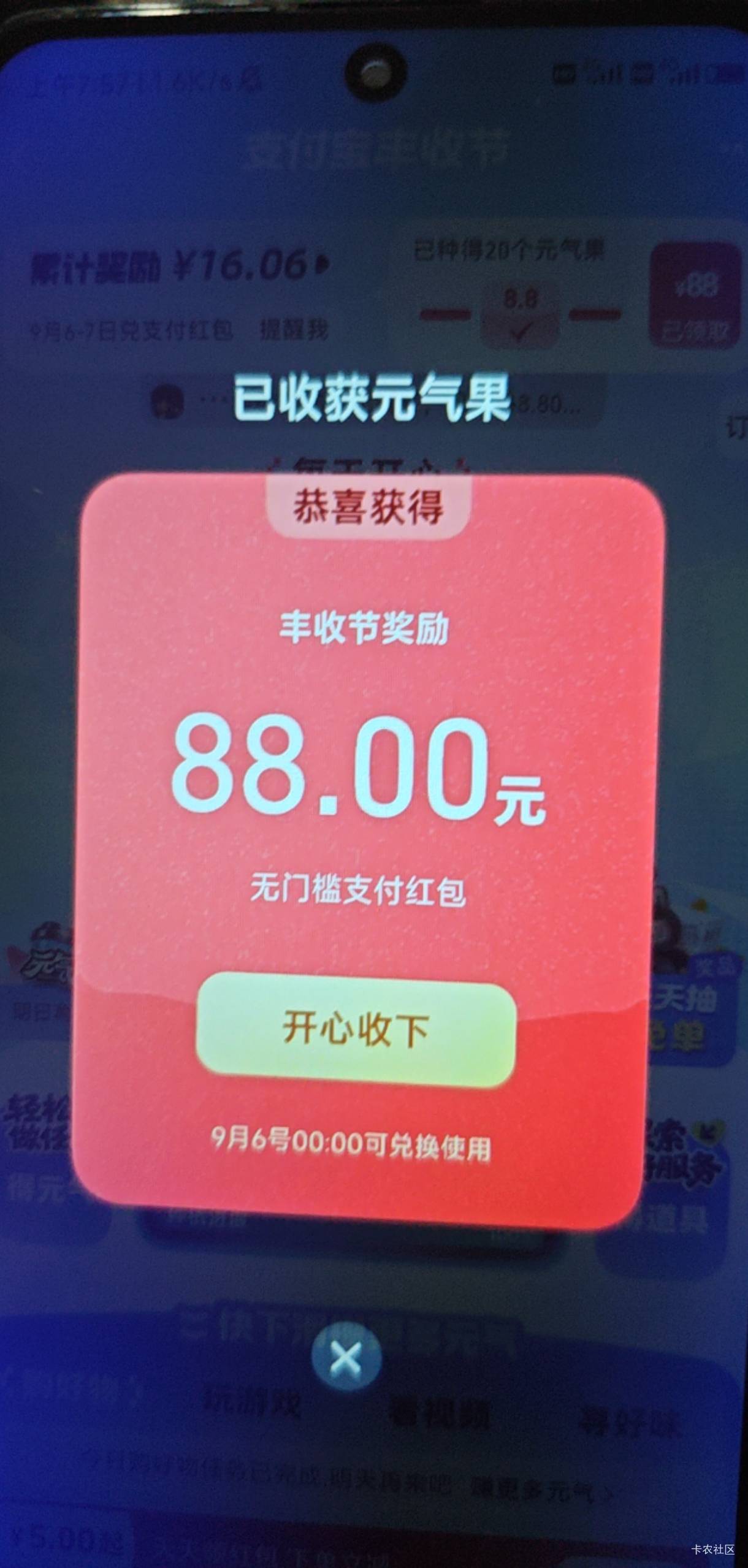 搞定，。有饭钱了

9 / 作者:领错三十八块八的吊毛 / 