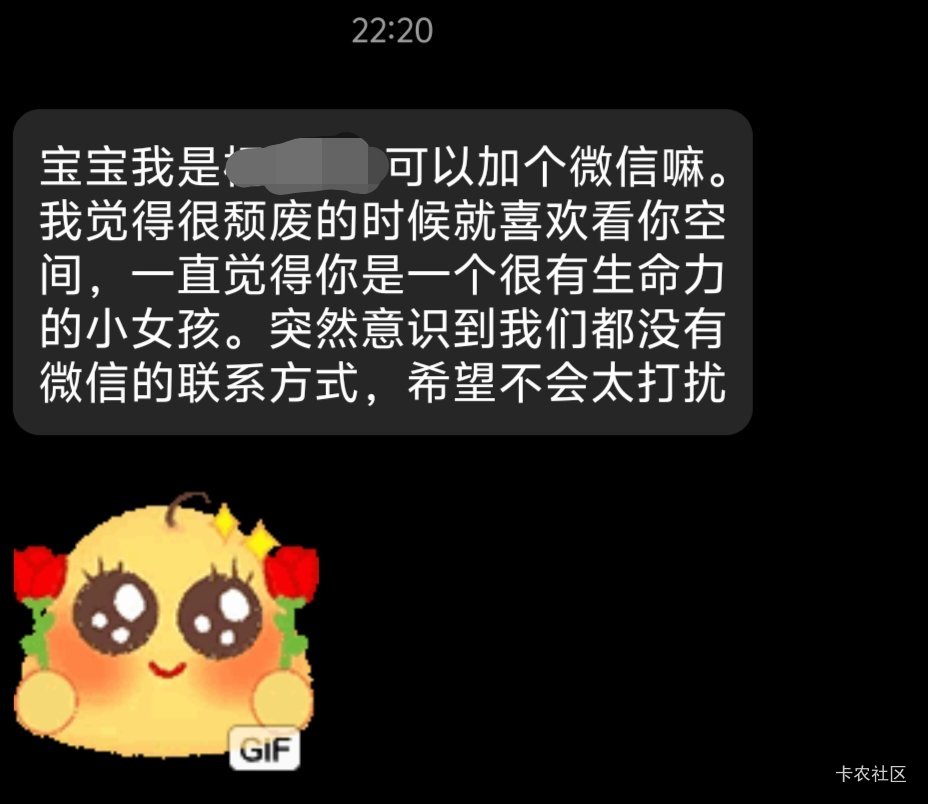 but 我是男的

18 / 作者:白衣卿相风 / 