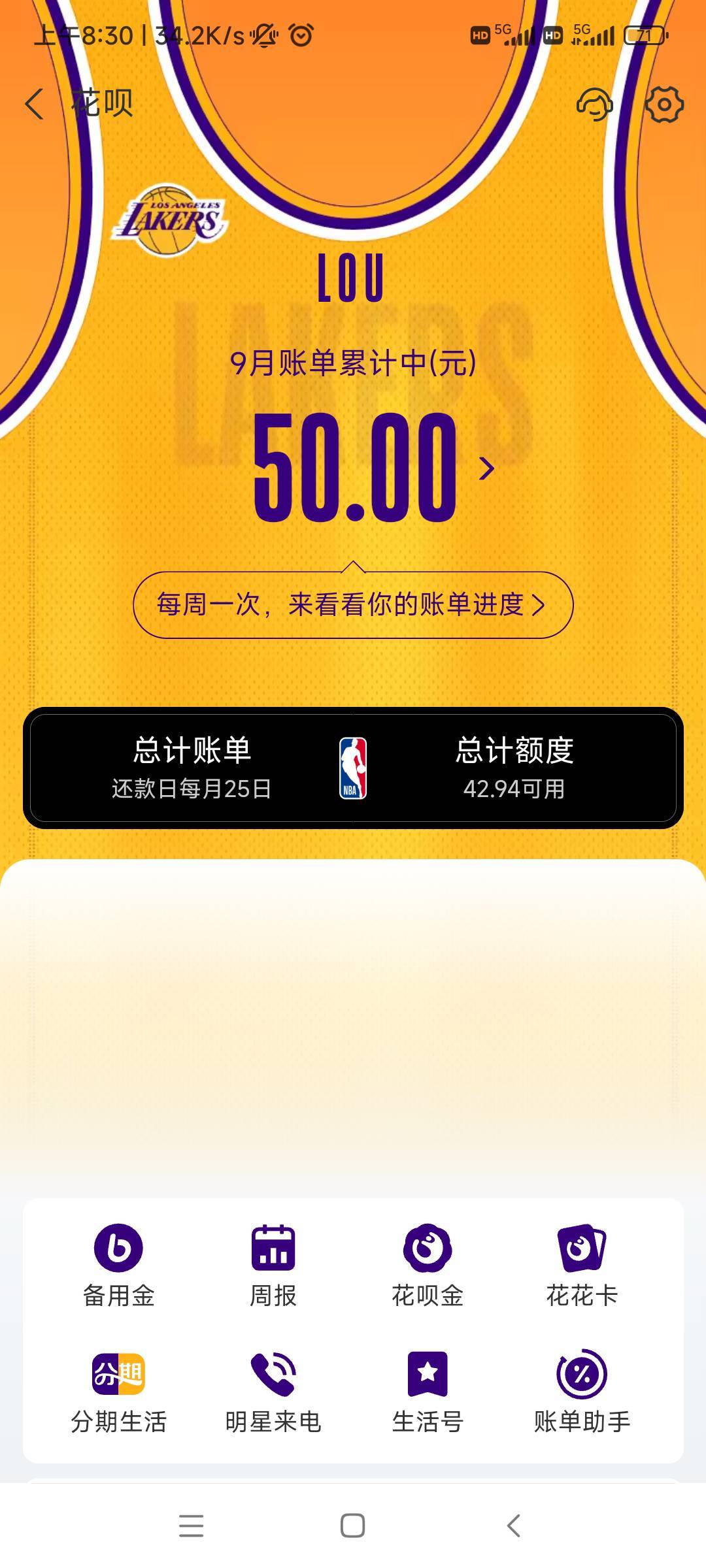 这点额度怎么弄出来

69 / 作者:随缘777 / 