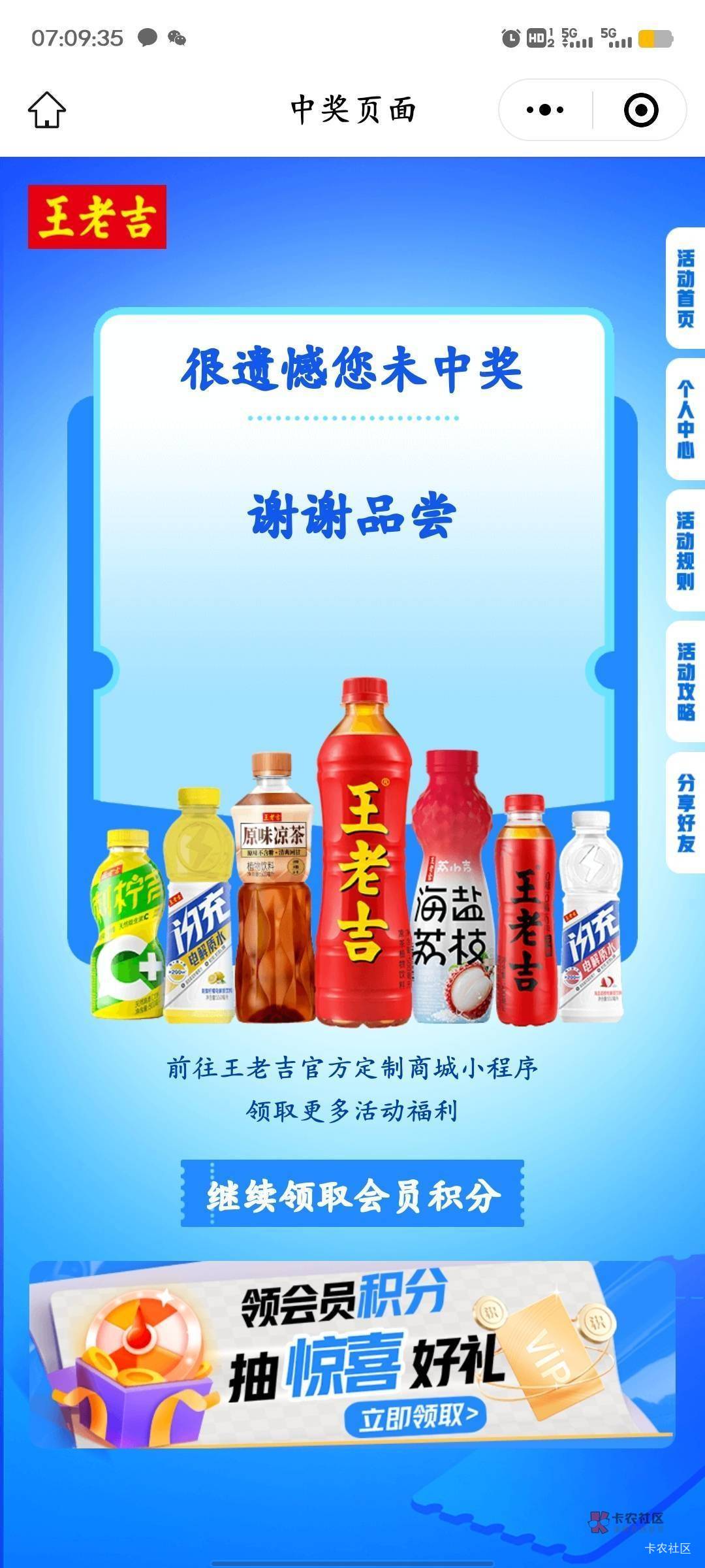 不要去简逸买，全是废码，图一是废码，图二才是没中。其他家都没多少库存了，就简逸天46 / 作者:我不上一天班 / 