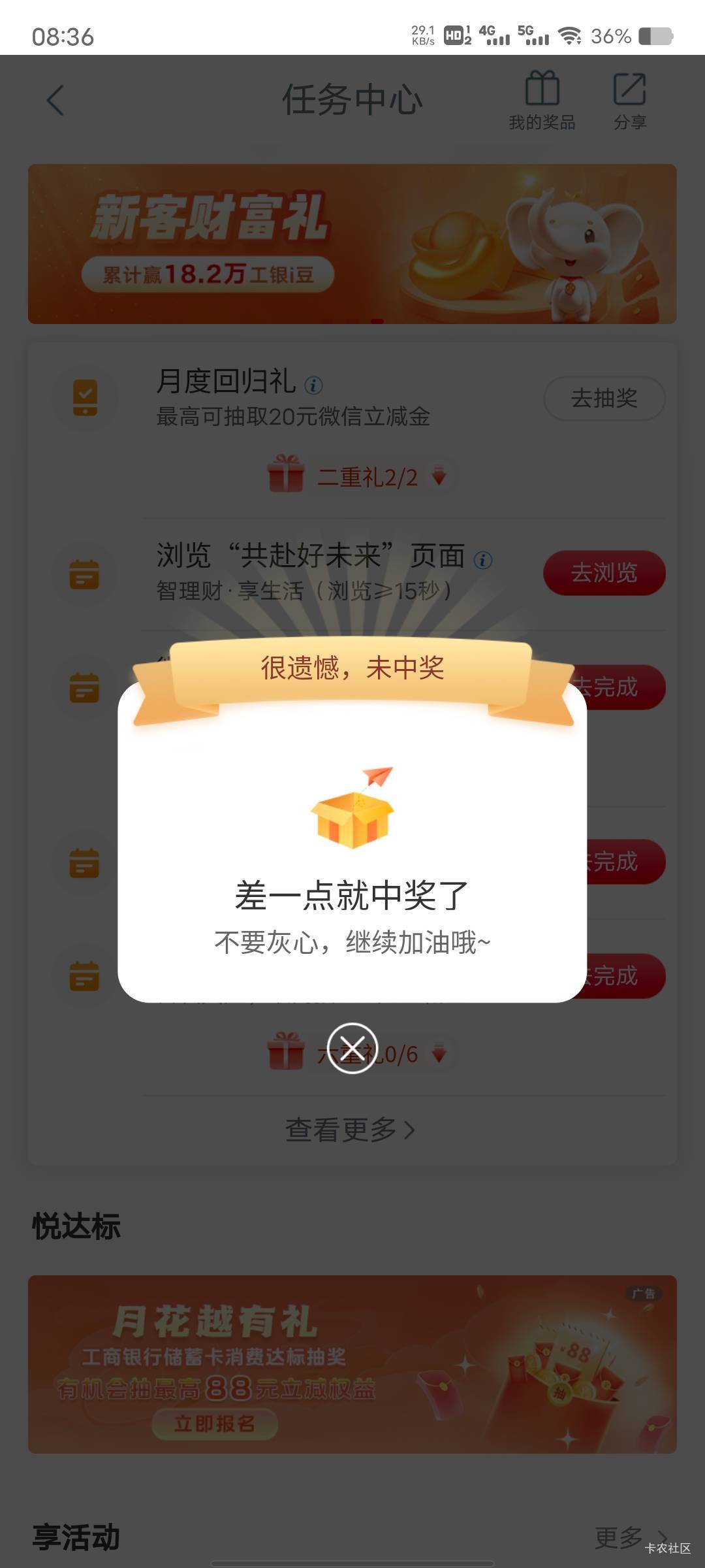 这大妈整整两个月没飞，还是黑的？我之前最多半个月就白了啊


5 / 作者:菲菲飞呀飞 / 