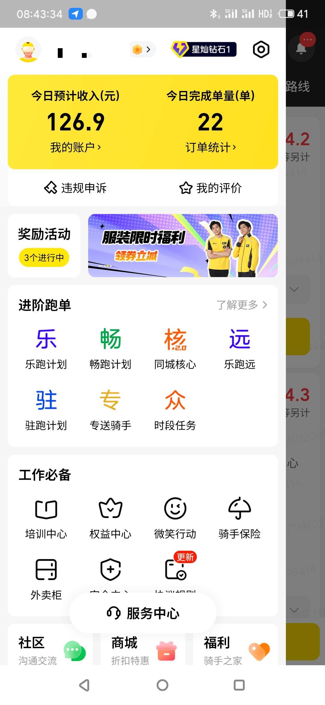 早餐两小时结束战斗比申请毛稳定


71 / 作者:真的很厉害啊 / 